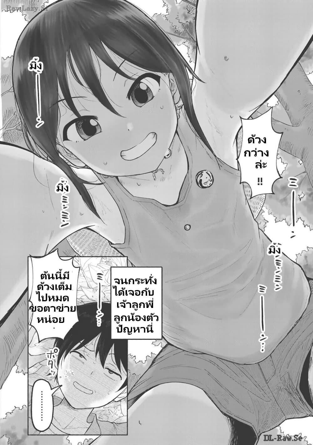 Manga-lc-com อ่านมังงะ อ่านการ์ตูน ออนไลน์ ฟรี Itoko no ko ตอนที่ 1 2 3 4 5 6 7 8 9 10 11 12 13 14 ฟรี ไม่มีโฆษณา Manga-lc - อ่าน มังงะ อ่าน การ์ตูน ออนไลน์ อ่านมังงะ ฟรี