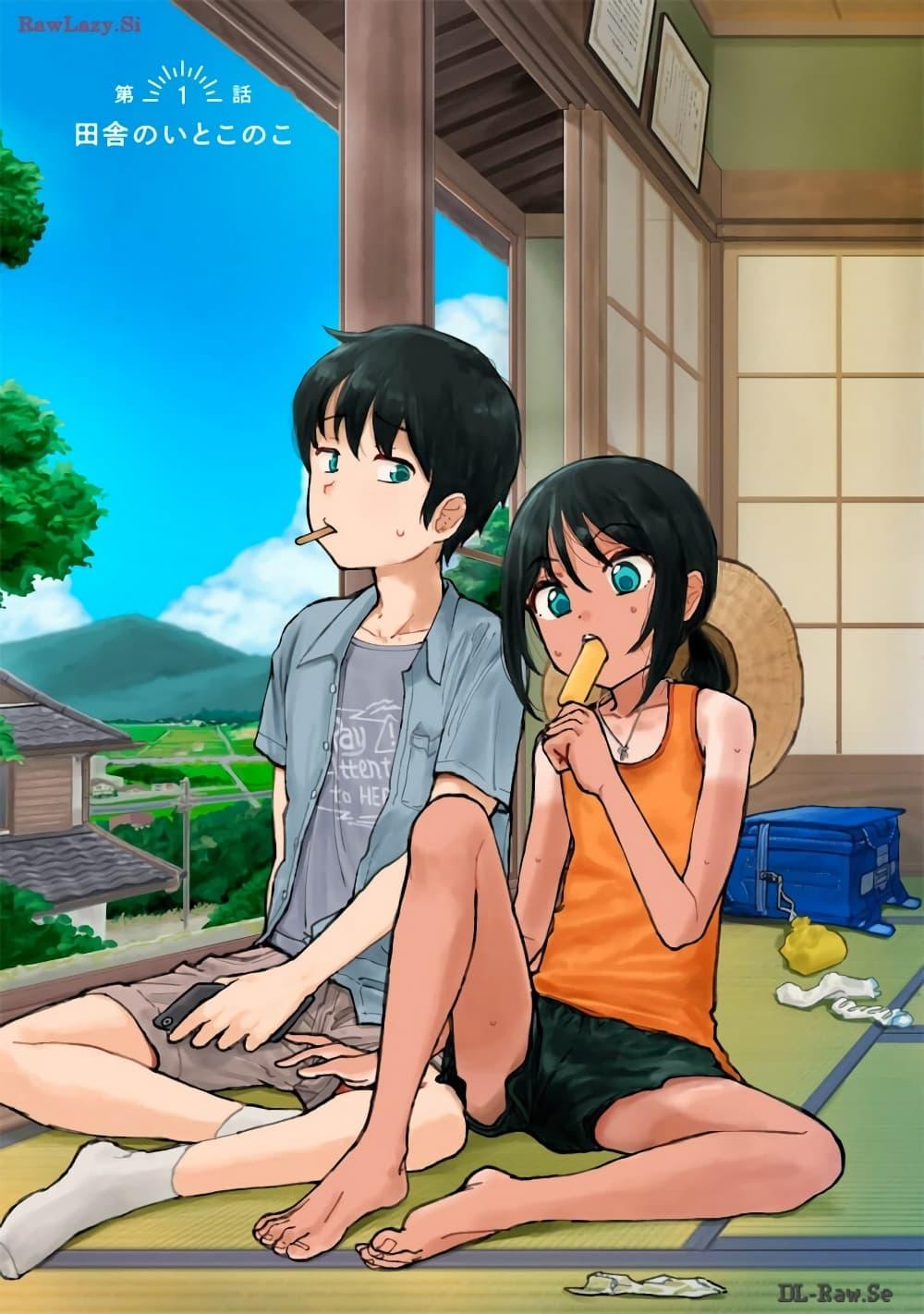 Manga-lc-com อ่านมังงะ อ่านการ์ตูน ออนไลน์ ฟรี Itoko no ko ตอนที่ 1 2 3 4 5 6 7 8 9 10 11 12 13 14 ฟรี ไม่มีโฆษณา Manga-lc - อ่าน มังงะ อ่าน การ์ตูน ออนไลน์ อ่านมังงะ ฟรี