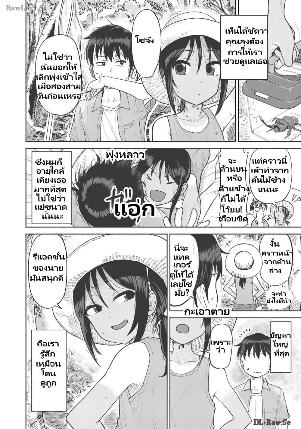 Manga-lc-com อ่านมังงะ อ่านการ์ตูน ออนไลน์ ฟรี Itoko no ko ตอนที่ 1 2 3 4 5 6 7 8 9 10 11 12 13 14 ฟรี ไม่มีโฆษณา Manga-lc - อ่าน มังงะ อ่าน การ์ตูน ออนไลน์ อ่านมังงะ ฟรี