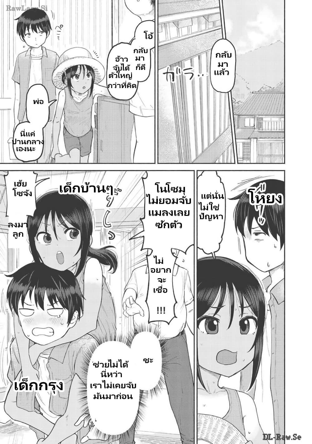 Manga-lc-com อ่านมังงะ อ่านการ์ตูน ออนไลน์ ฟรี Itoko no ko ตอนที่ 1 2 3 4 5 6 7 8 9 10 11 12 13 14 ฟรี ไม่มีโฆษณา Manga-lc - อ่าน มังงะ อ่าน การ์ตูน ออนไลน์ อ่านมังงะ ฟรี