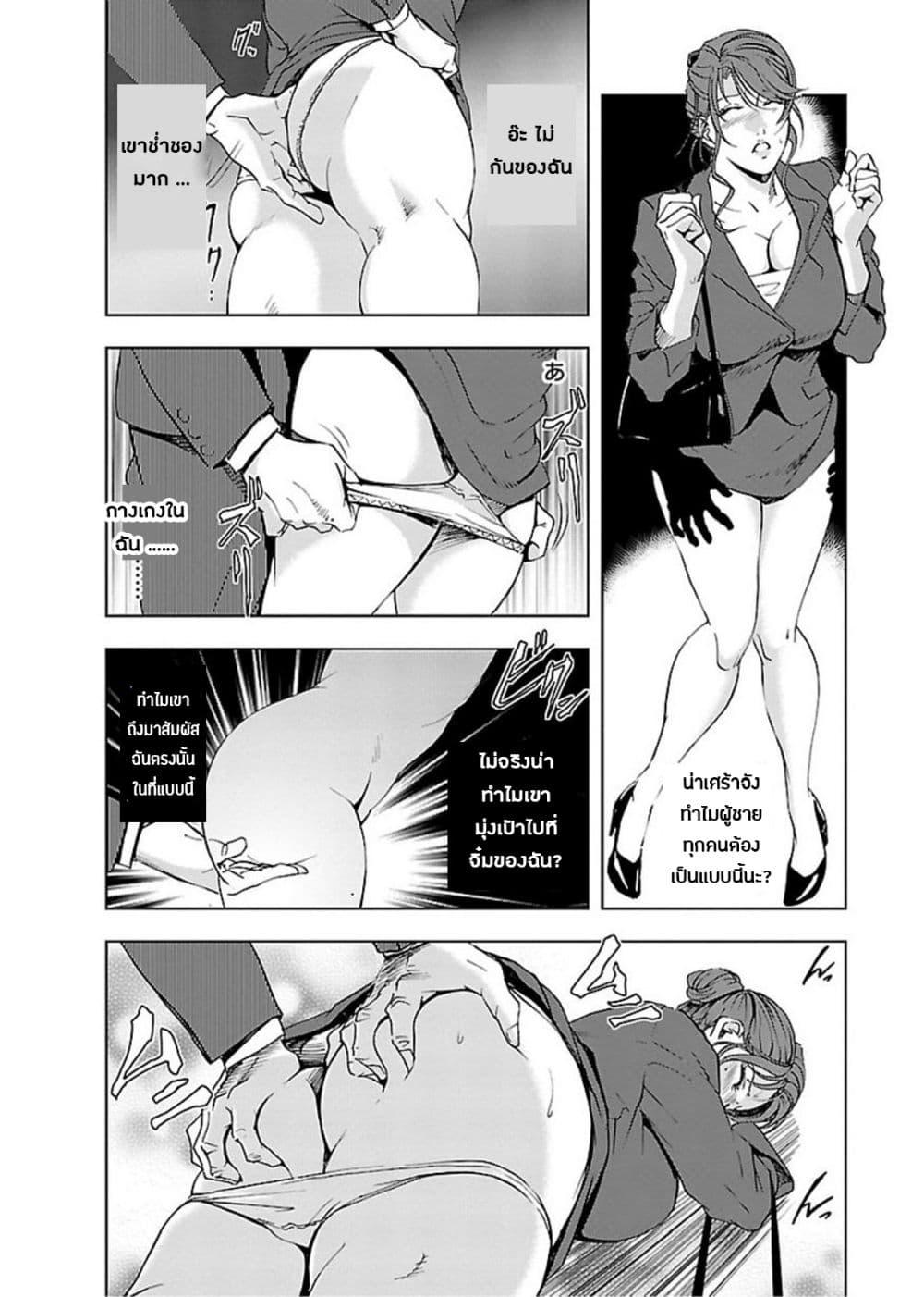 Doujin-Lc- อ่าน โดจิน มังฮวา เกาหลี ญี่ปุ่น จีน แปลไทย Misaki Yukhiro Nikushisyo Tukkiko ตอนที่ 1 2 3 4 5 6 7 8 9 10 11 12 13 14 ฟรี ไม่มีโฆษณา อ่าน โดจิน Manhwa เกาหลี ญี่ปุ่น จีน เรามีครบ คัดมาให้เน้นๆ โดจิน 18+ รับประกันความฟินโดย  Doujin Lc