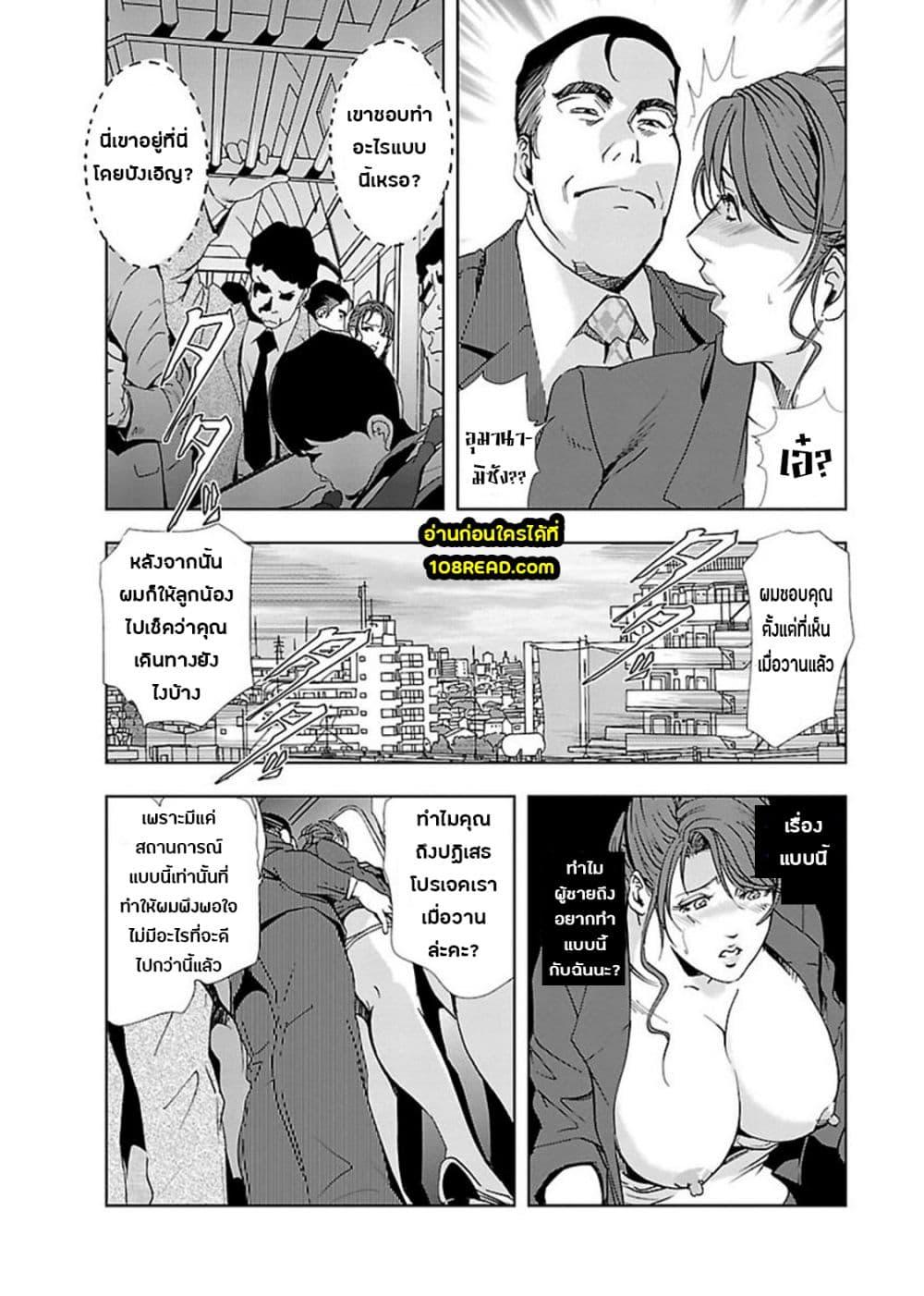Doujin-Lc- อ่าน โดจิน มังฮวา เกาหลี ญี่ปุ่น จีน แปลไทย Misaki Yukhiro Nikushisyo Tukkiko ตอนที่ 1 2 3 4 5 6 7 8 9 10 11 12 13 14 ฟรี ไม่มีโฆษณา อ่าน โดจิน Manhwa เกาหลี ญี่ปุ่น จีน เรามีครบ คัดมาให้เน้นๆ โดจิน 18+ รับประกันความฟินโดย  Doujin Lc