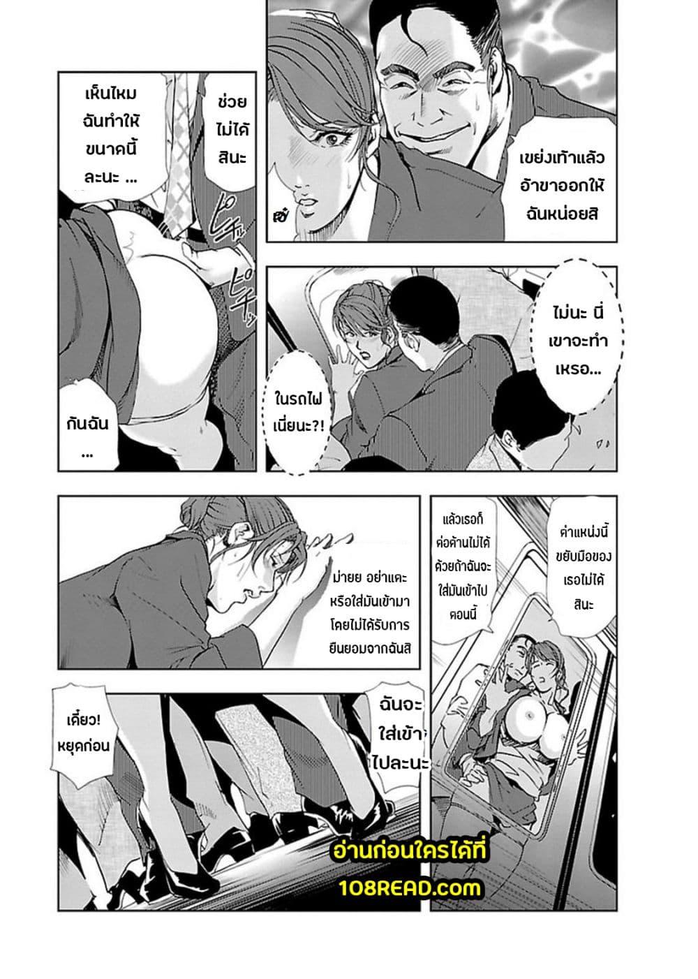 Doujin-Lc- อ่าน โดจิน มังฮวา เกาหลี ญี่ปุ่น จีน แปลไทย Misaki Yukhiro Nikushisyo Tukkiko ตอนที่ 1 2 3 4 5 6 7 8 9 10 11 12 13 14 ฟรี ไม่มีโฆษณา อ่าน โดจิน Manhwa เกาหลี ญี่ปุ่น จีน เรามีครบ คัดมาให้เน้นๆ โดจิน 18+ รับประกันความฟินโดย  Doujin Lc