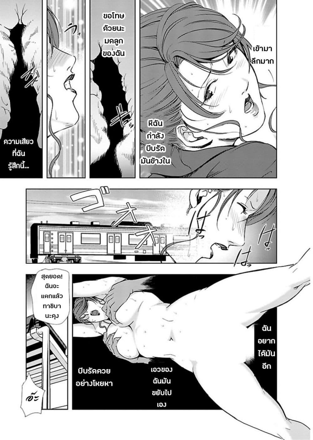 Doujin-Lc- อ่าน โดจิน มังฮวา เกาหลี ญี่ปุ่น จีน แปลไทย Misaki Yukhiro Nikushisyo Tukkiko ตอนที่ 1 2 3 4 5 6 7 8 9 10 11 12 13 14 ฟรี ไม่มีโฆษณา อ่าน โดจิน Manhwa เกาหลี ญี่ปุ่น จีน เรามีครบ คัดมาให้เน้นๆ โดจิน 18+ รับประกันความฟินโดย  Doujin Lc