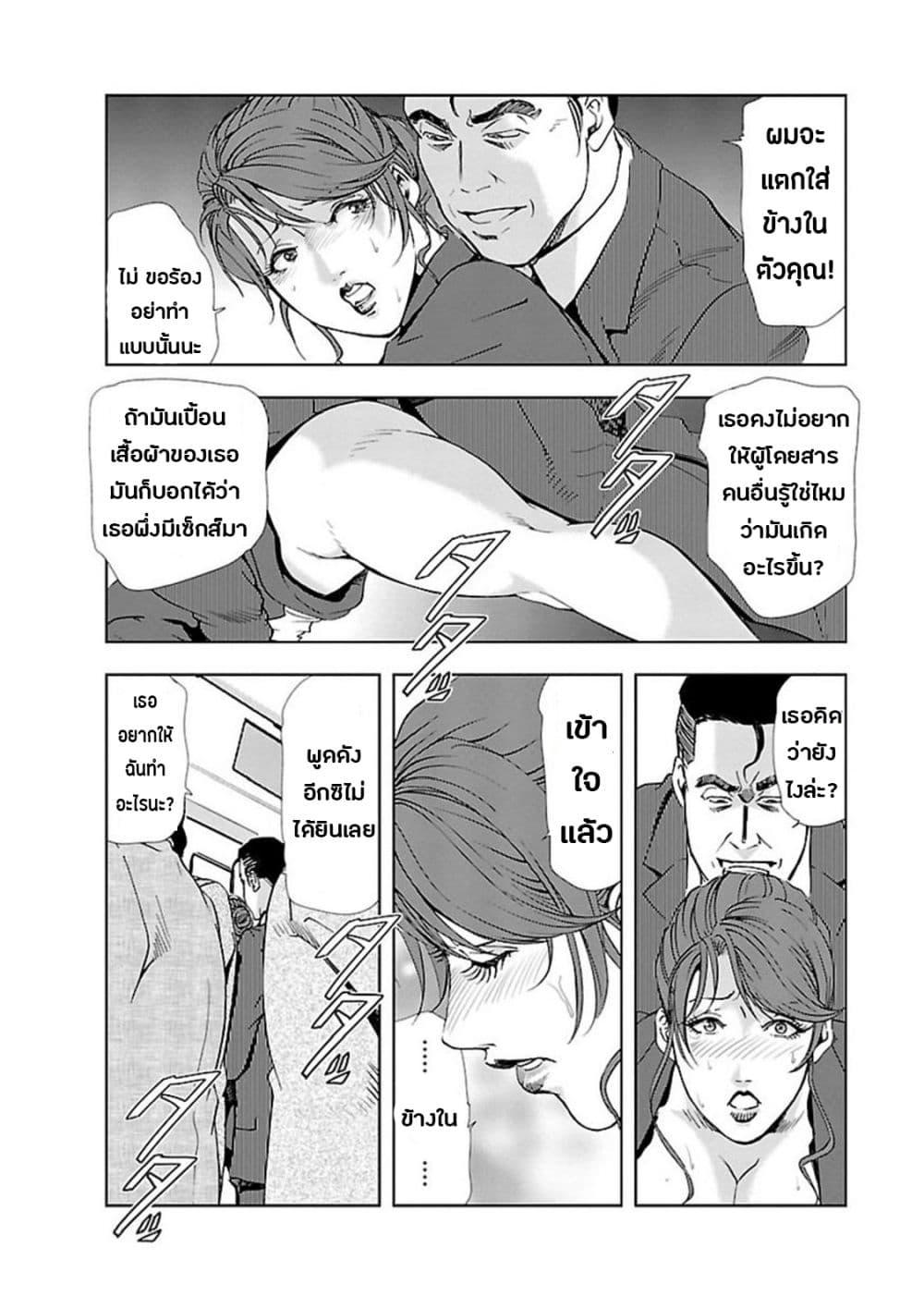 Doujin-Lc- อ่าน โดจิน มังฮวา เกาหลี ญี่ปุ่น จีน แปลไทย Misaki Yukhiro Nikushisyo Tukkiko ตอนที่ 1 2 3 4 5 6 7 8 9 10 11 12 13 14 ฟรี ไม่มีโฆษณา อ่าน โดจิน Manhwa เกาหลี ญี่ปุ่น จีน เรามีครบ คัดมาให้เน้นๆ โดจิน 18+ รับประกันความฟินโดย  Doujin Lc