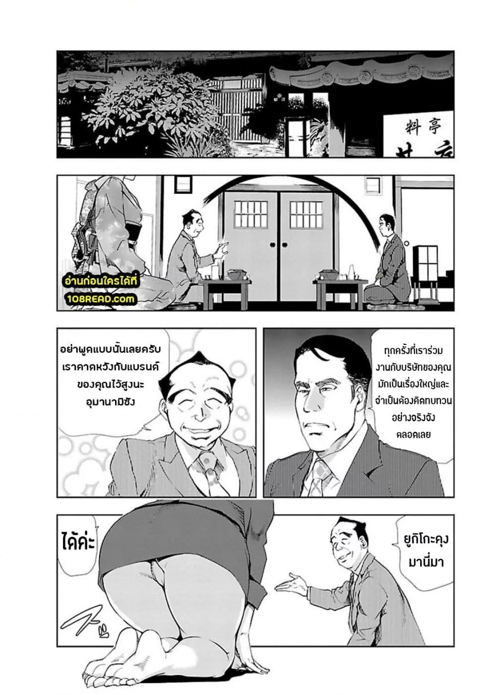 Doujin-Lc- อ่าน โดจิน มังฮวา เกาหลี ญี่ปุ่น จีน แปลไทย Misaki Yukhiro Nikushisyo Tukkiko ตอนที่ 1 2 3 4 5 6 7 8 9 10 11 12 13 14 ฟรี ไม่มีโฆษณา อ่าน โดจิน Manhwa เกาหลี ญี่ปุ่น จีน เรามีครบ คัดมาให้เน้นๆ โดจิน 18+ รับประกันความฟินโดย  Doujin Lc