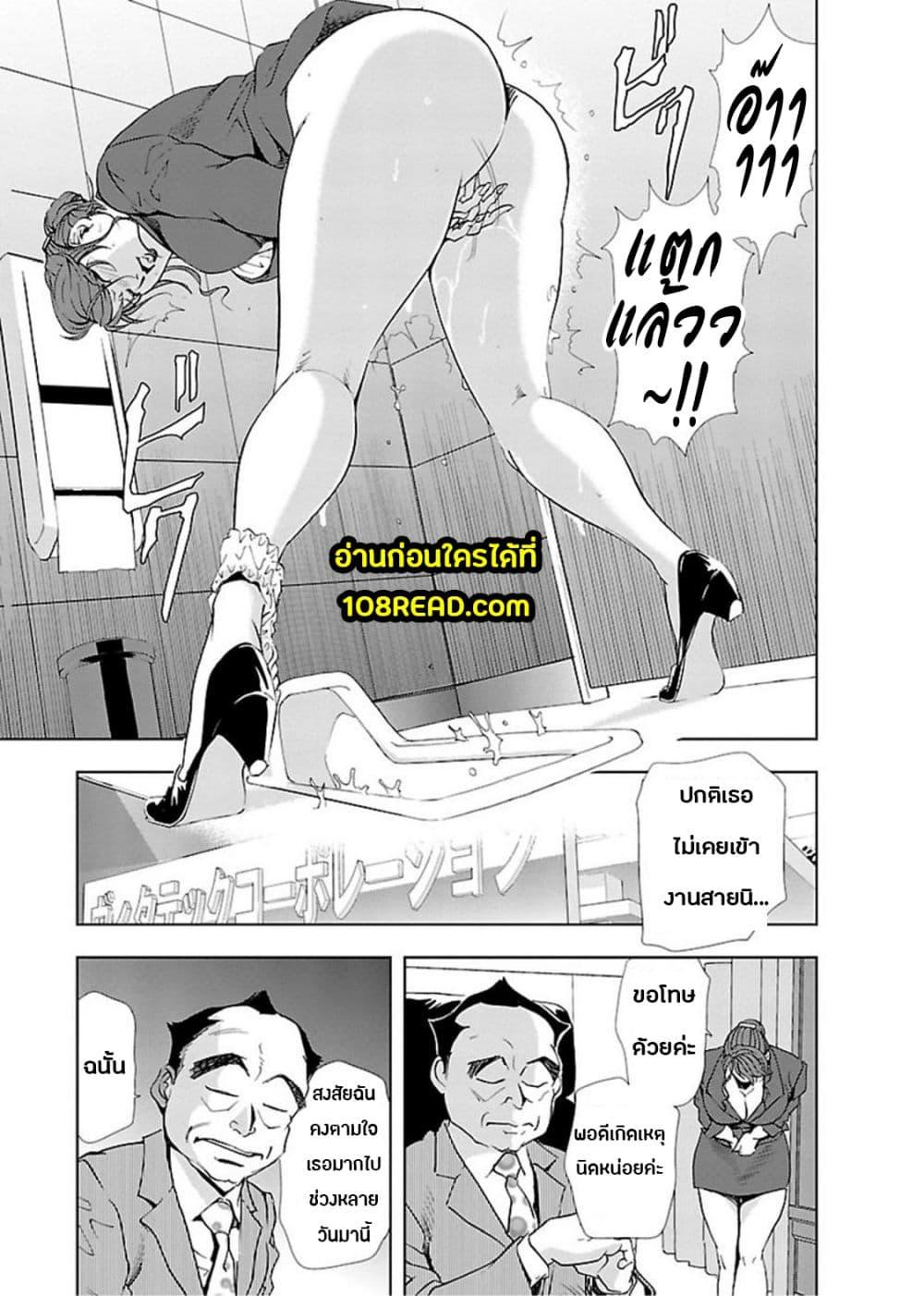 Doujin-Lc- อ่าน โดจิน มังฮวา เกาหลี ญี่ปุ่น จีน แปลไทย Misaki Yukhiro Nikushisyo Tukkiko ตอนที่ 1 2 3 4 5 6 7 8 9 10 11 12 13 14 ฟรี ไม่มีโฆษณา อ่าน โดจิน Manhwa เกาหลี ญี่ปุ่น จีน เรามีครบ คัดมาให้เน้นๆ โดจิน 18+ รับประกันความฟินโดย  Doujin Lc