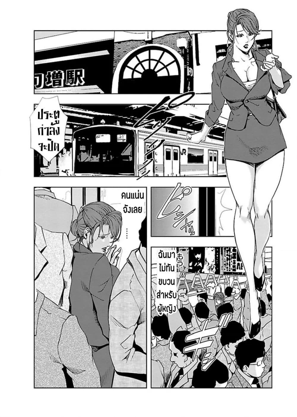 Doujin-Lc- อ่าน โดจิน มังฮวา เกาหลี ญี่ปุ่น จีน แปลไทย Misaki Yukhiro Nikushisyo Tukkiko ตอนที่ 1 2 3 4 5 6 7 8 9 10 11 12 13 14 ฟรี ไม่มีโฆษณา อ่าน โดจิน Manhwa เกาหลี ญี่ปุ่น จีน เรามีครบ คัดมาให้เน้นๆ โดจิน 18+ รับประกันความฟินโดย  Doujin Lc