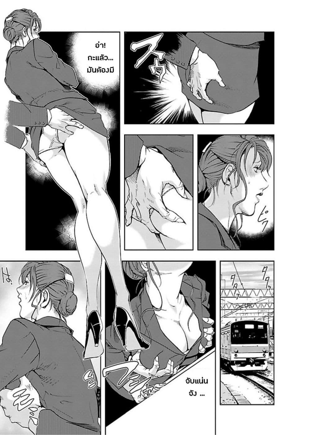 Doujin-Lc- อ่าน โดจิน มังฮวา เกาหลี ญี่ปุ่น จีน แปลไทย Misaki Yukhiro Nikushisyo Tukkiko ตอนที่ 1 2 3 4 5 6 7 8 9 10 11 12 13 14 ฟรี ไม่มีโฆษณา อ่าน โดจิน Manhwa เกาหลี ญี่ปุ่น จีน เรามีครบ คัดมาให้เน้นๆ โดจิน 18+ รับประกันความฟินโดย  Doujin Lc