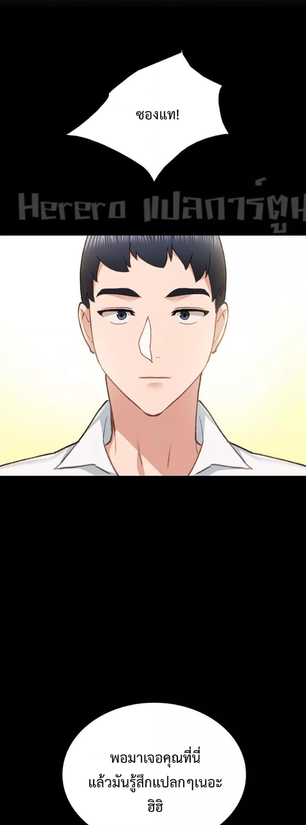 Doujin-Lc- อ่าน โดจิน มังฮวา เกาหลี ญี่ปุ่น จีน แปลไทย Teaching Practice ตอนที่ 1 2 3 4 5 6 7 8 9 10 11 12 13 14 ฟรี ไม่มีโฆษณา อ่าน โดจิน Manhwa เกาหลี ญี่ปุ่น จีน เรามีครบ คัดมาให้เน้นๆ โดจิน 18+ รับประกันความฟินโดย  Doujin Lc