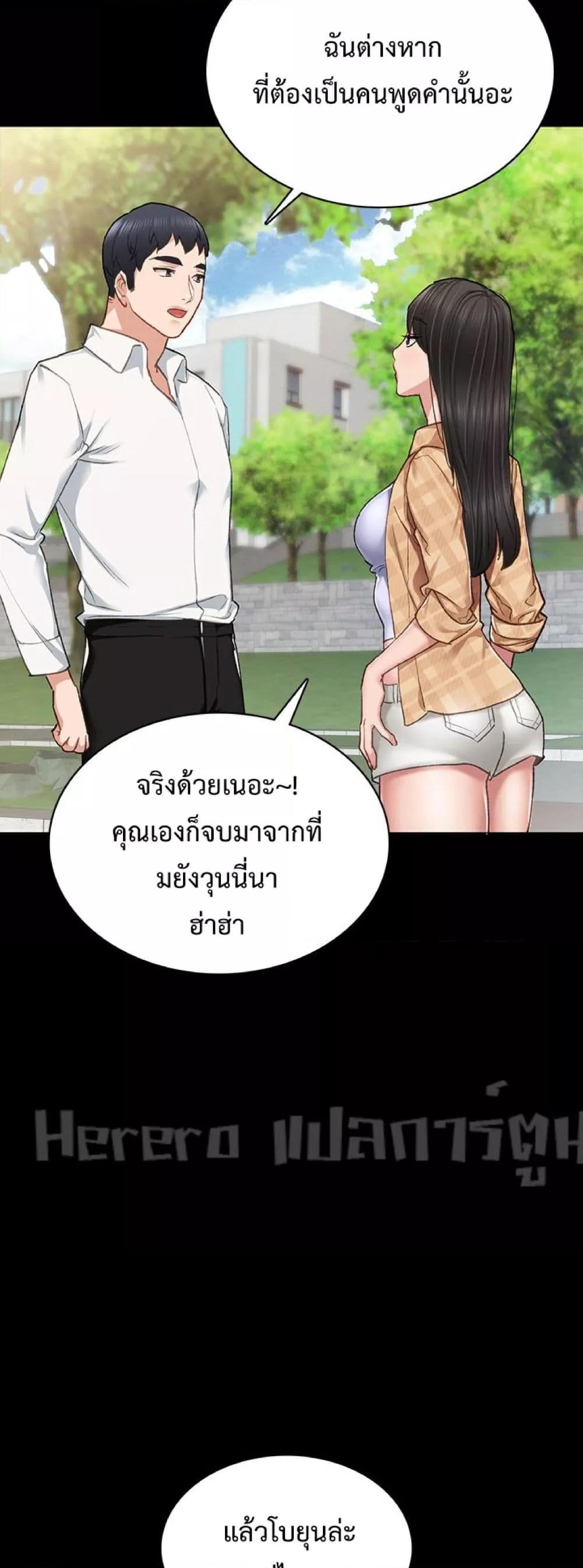 Doujin-Lc- อ่าน โดจิน มังฮวา เกาหลี ญี่ปุ่น จีน แปลไทย Teaching Practice ตอนที่ 1 2 3 4 5 6 7 8 9 10 11 12 13 14 ฟรี ไม่มีโฆษณา อ่าน โดจิน Manhwa เกาหลี ญี่ปุ่น จีน เรามีครบ คัดมาให้เน้นๆ โดจิน 18+ รับประกันความฟินโดย  Doujin Lc
