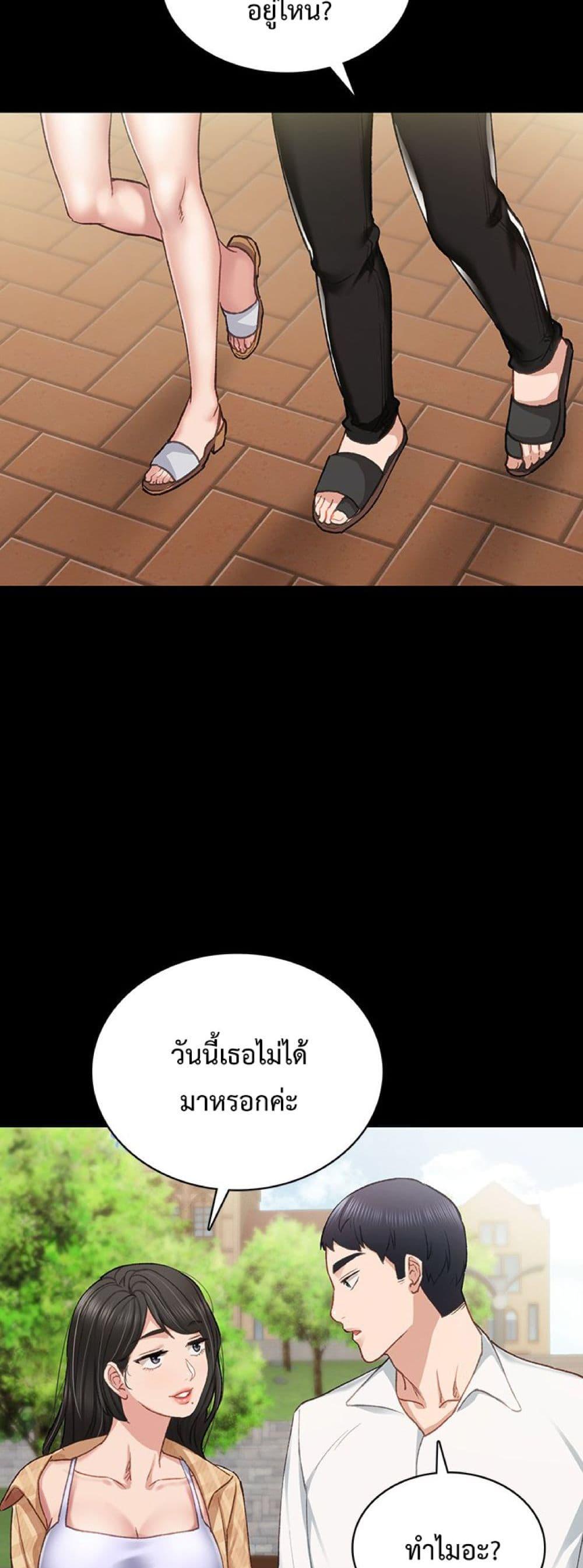 Doujin-Lc- อ่าน โดจิน มังฮวา เกาหลี ญี่ปุ่น จีน แปลไทย Teaching Practice ตอนที่ 1 2 3 4 5 6 7 8 9 10 11 12 13 14 ฟรี ไม่มีโฆษณา อ่าน โดจิน Manhwa เกาหลี ญี่ปุ่น จีน เรามีครบ คัดมาให้เน้นๆ โดจิน 18+ รับประกันความฟินโดย  Doujin Lc