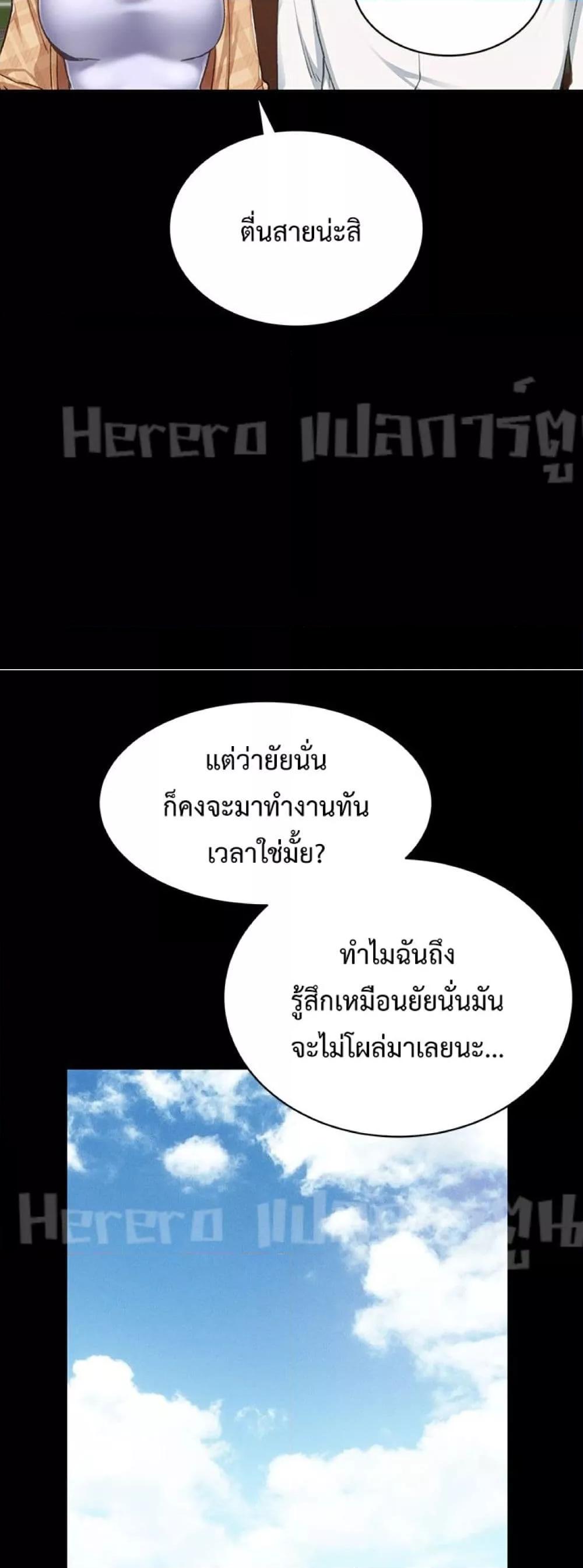 Doujin-Lc- อ่าน โดจิน มังฮวา เกาหลี ญี่ปุ่น จีน แปลไทย Teaching Practice ตอนที่ 1 2 3 4 5 6 7 8 9 10 11 12 13 14 ฟรี ไม่มีโฆษณา อ่าน โดจิน Manhwa เกาหลี ญี่ปุ่น จีน เรามีครบ คัดมาให้เน้นๆ โดจิน 18+ รับประกันความฟินโดย  Doujin Lc