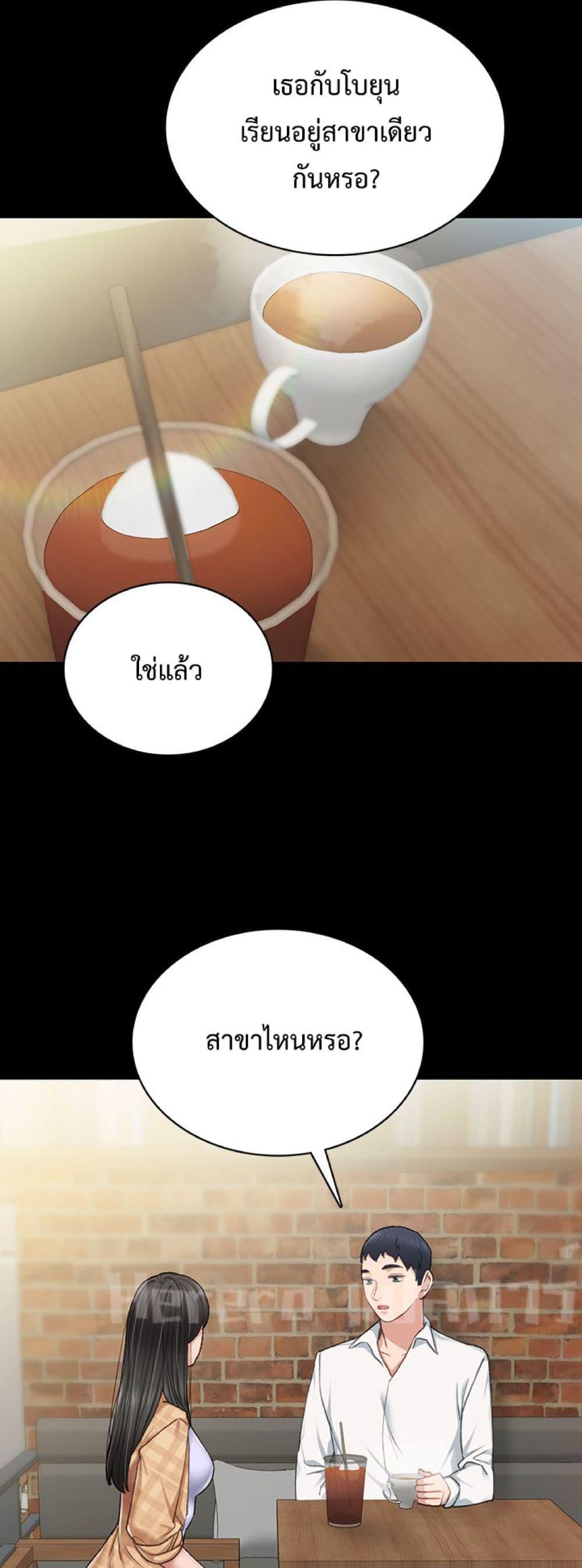 Doujin-Lc- อ่าน โดจิน มังฮวา เกาหลี ญี่ปุ่น จีน แปลไทย Teaching Practice ตอนที่ 1 2 3 4 5 6 7 8 9 10 11 12 13 14 ฟรี ไม่มีโฆษณา อ่าน โดจิน Manhwa เกาหลี ญี่ปุ่น จีน เรามีครบ คัดมาให้เน้นๆ โดจิน 18+ รับประกันความฟินโดย  Doujin Lc