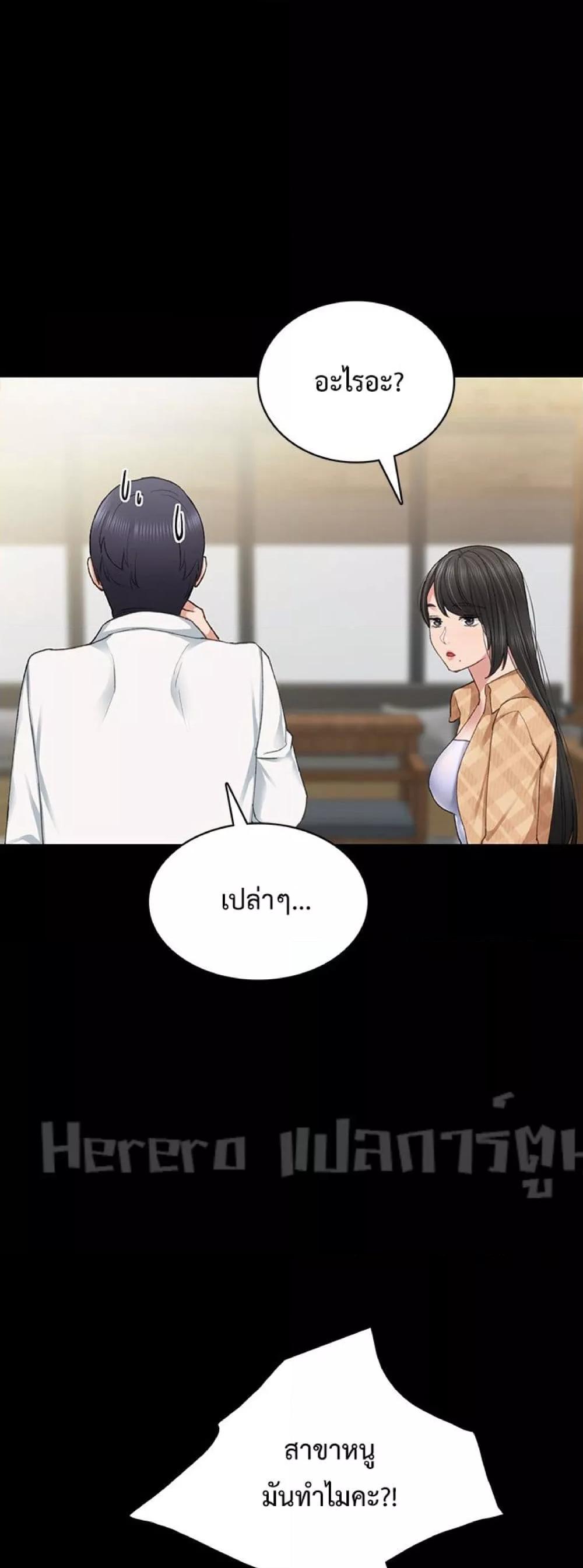Doujin-Lc- อ่าน โดจิน มังฮวา เกาหลี ญี่ปุ่น จีน แปลไทย Teaching Practice ตอนที่ 1 2 3 4 5 6 7 8 9 10 11 12 13 14 ฟรี ไม่มีโฆษณา อ่าน โดจิน Manhwa เกาหลี ญี่ปุ่น จีน เรามีครบ คัดมาให้เน้นๆ โดจิน 18+ รับประกันความฟินโดย  Doujin Lc