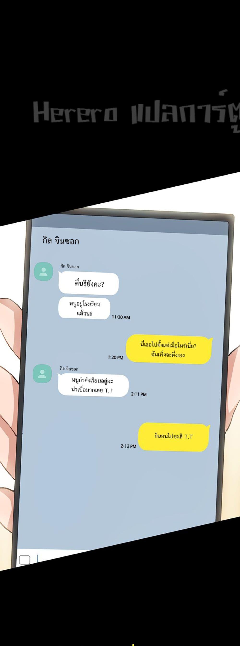 Doujin-Lc- อ่าน โดจิน มังฮวา เกาหลี ญี่ปุ่น จีน แปลไทย Teaching Practice ตอนที่ 1 2 3 4 5 6 7 8 9 10 11 12 13 14 ฟรี ไม่มีโฆษณา อ่าน โดจิน Manhwa เกาหลี ญี่ปุ่น จีน เรามีครบ คัดมาให้เน้นๆ โดจิน 18+ รับประกันความฟินโดย  Doujin Lc
