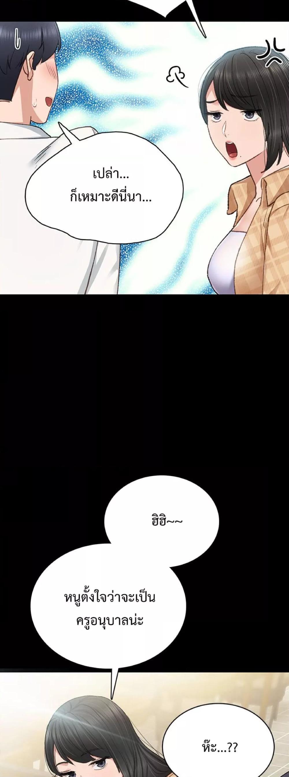 Doujin-Lc- อ่าน โดจิน มังฮวา เกาหลี ญี่ปุ่น จีน แปลไทย Teaching Practice ตอนที่ 1 2 3 4 5 6 7 8 9 10 11 12 13 14 ฟรี ไม่มีโฆษณา อ่าน โดจิน Manhwa เกาหลี ญี่ปุ่น จีน เรามีครบ คัดมาให้เน้นๆ โดจิน 18+ รับประกันความฟินโดย  Doujin Lc