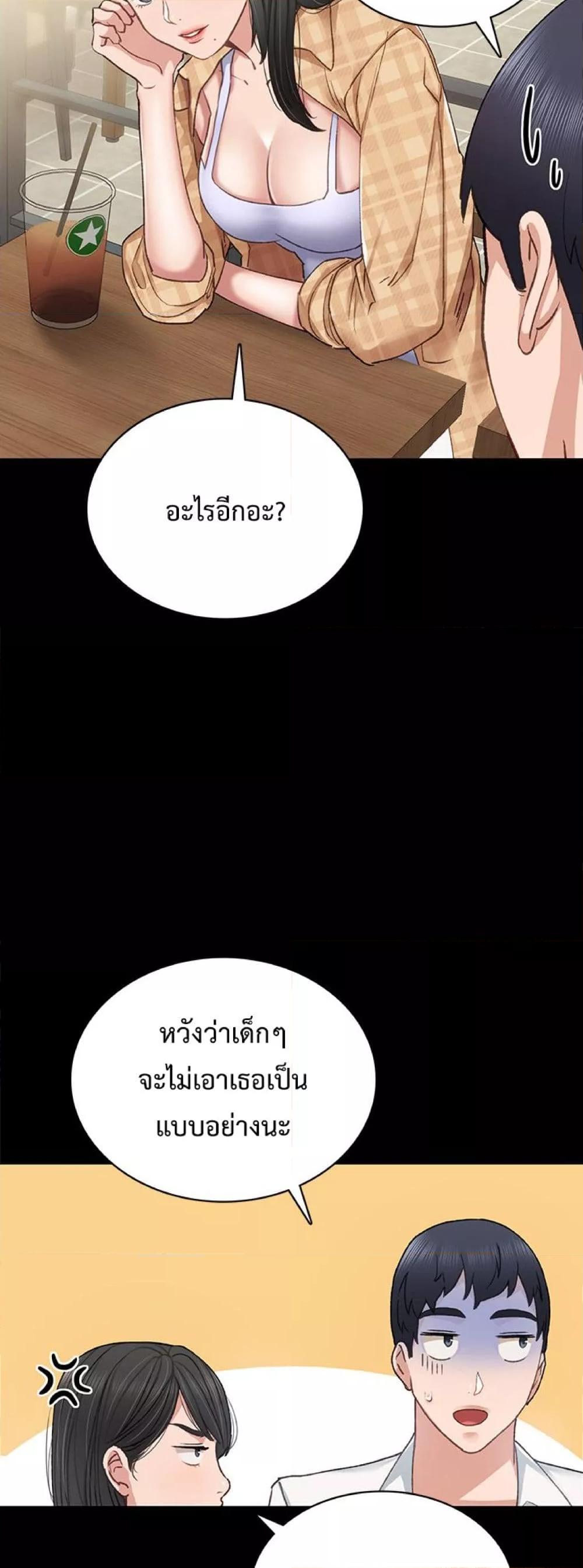 Doujin-Lc- อ่าน โดจิน มังฮวา เกาหลี ญี่ปุ่น จีน แปลไทย Teaching Practice ตอนที่ 1 2 3 4 5 6 7 8 9 10 11 12 13 14 ฟรี ไม่มีโฆษณา อ่าน โดจิน Manhwa เกาหลี ญี่ปุ่น จีน เรามีครบ คัดมาให้เน้นๆ โดจิน 18+ รับประกันความฟินโดย  Doujin Lc