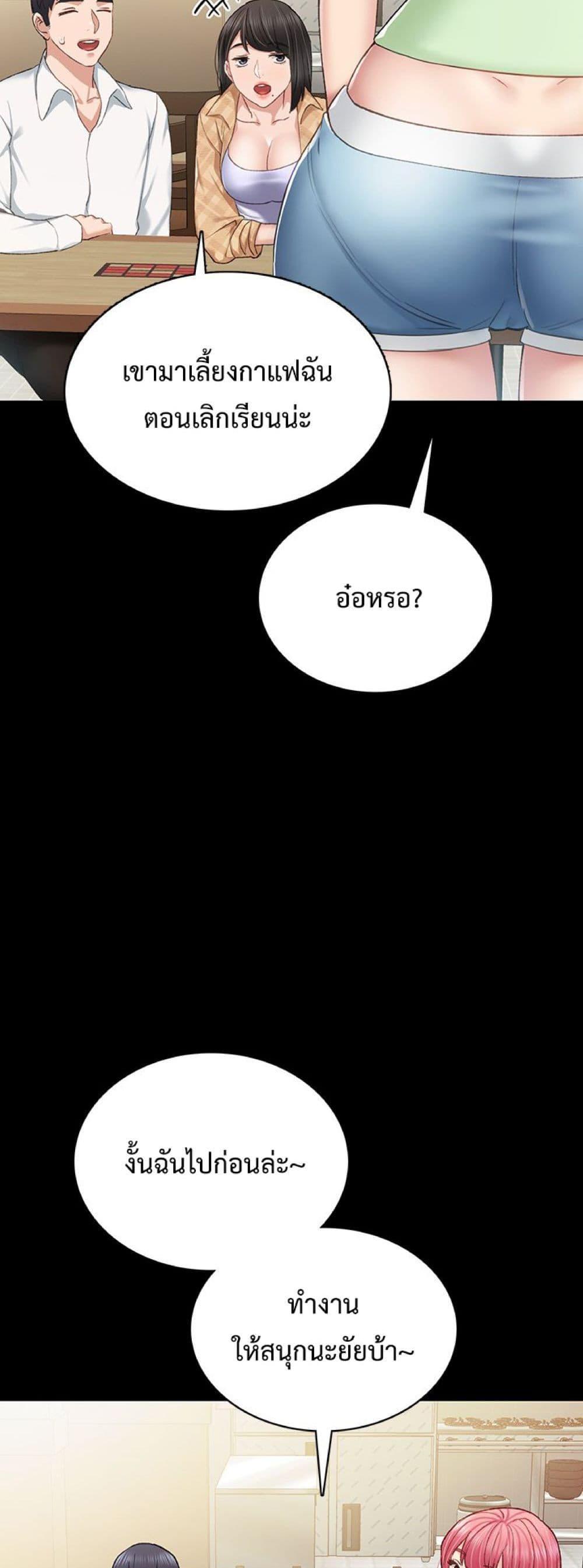 Doujin-Lc- อ่าน โดจิน มังฮวา เกาหลี ญี่ปุ่น จีน แปลไทย Teaching Practice ตอนที่ 1 2 3 4 5 6 7 8 9 10 11 12 13 14 ฟรี ไม่มีโฆษณา อ่าน โดจิน Manhwa เกาหลี ญี่ปุ่น จีน เรามีครบ คัดมาให้เน้นๆ โดจิน 18+ รับประกันความฟินโดย  Doujin Lc