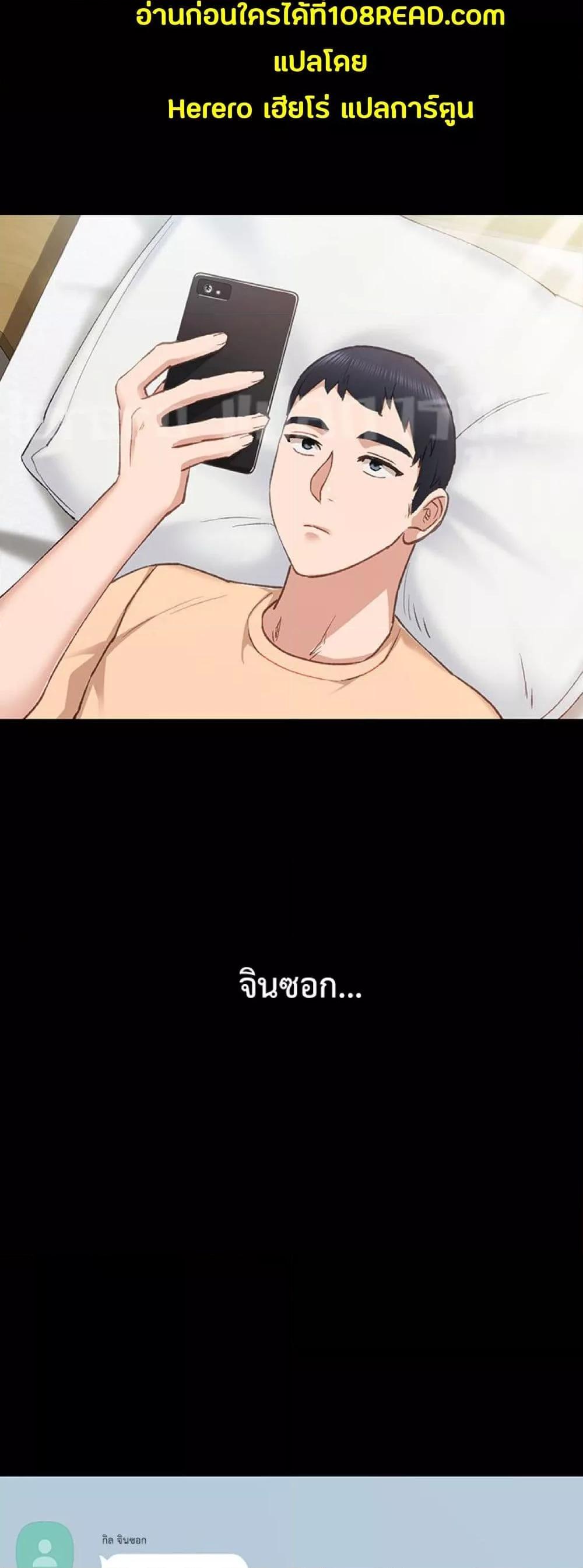 Doujin-Lc- อ่าน โดจิน มังฮวา เกาหลี ญี่ปุ่น จีน แปลไทย Teaching Practice ตอนที่ 1 2 3 4 5 6 7 8 9 10 11 12 13 14 ฟรี ไม่มีโฆษณา อ่าน โดจิน Manhwa เกาหลี ญี่ปุ่น จีน เรามีครบ คัดมาให้เน้นๆ โดจิน 18+ รับประกันความฟินโดย  Doujin Lc