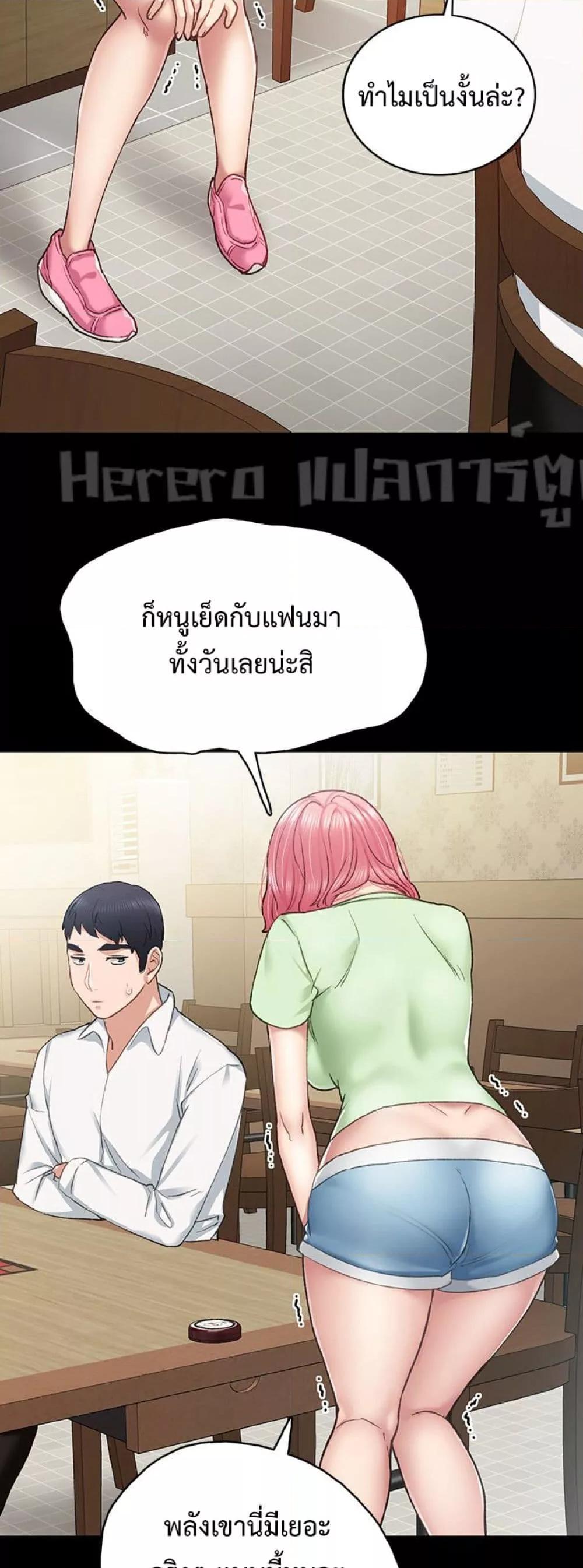 Doujin-Lc- อ่าน โดจิน มังฮวา เกาหลี ญี่ปุ่น จีน แปลไทย Teaching Practice ตอนที่ 1 2 3 4 5 6 7 8 9 10 11 12 13 14 ฟรี ไม่มีโฆษณา อ่าน โดจิน Manhwa เกาหลี ญี่ปุ่น จีน เรามีครบ คัดมาให้เน้นๆ โดจิน 18+ รับประกันความฟินโดย  Doujin Lc