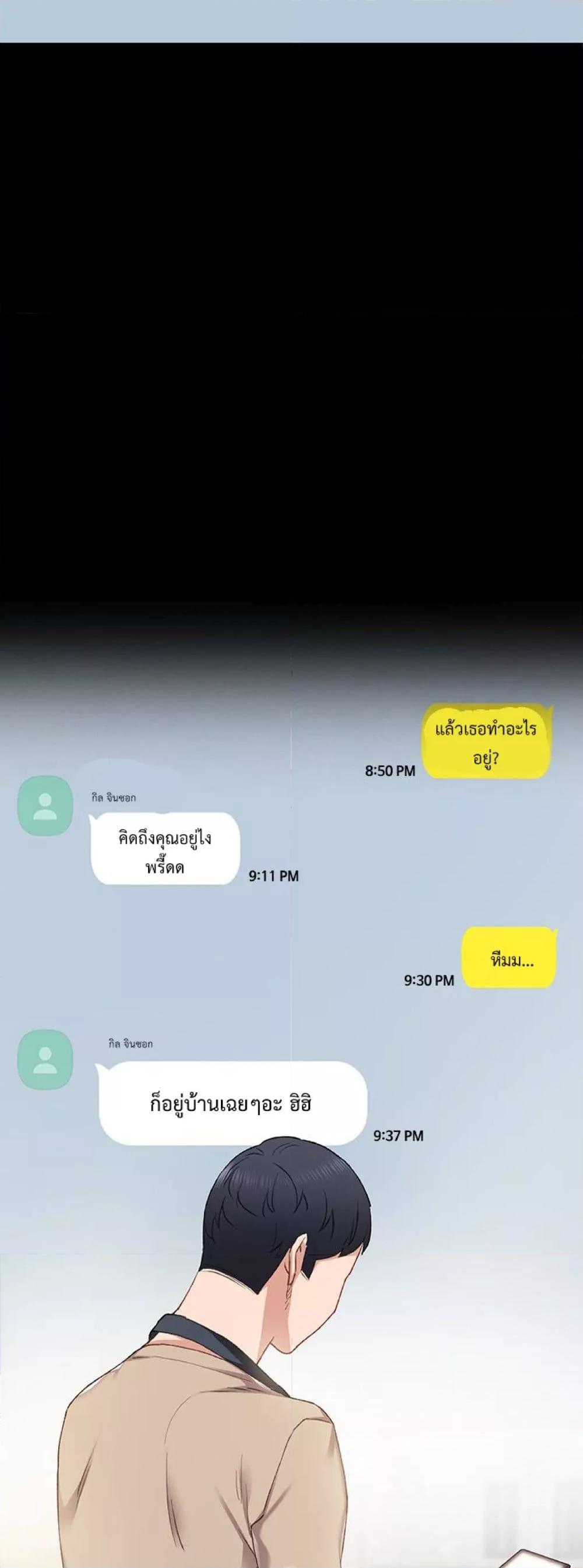 Doujin-Lc- อ่าน โดจิน มังฮวา เกาหลี ญี่ปุ่น จีน แปลไทย Teaching Practice ตอนที่ 1 2 3 4 5 6 7 8 9 10 11 12 13 14 ฟรี ไม่มีโฆษณา อ่าน โดจิน Manhwa เกาหลี ญี่ปุ่น จีน เรามีครบ คัดมาให้เน้นๆ โดจิน 18+ รับประกันความฟินโดย  Doujin Lc