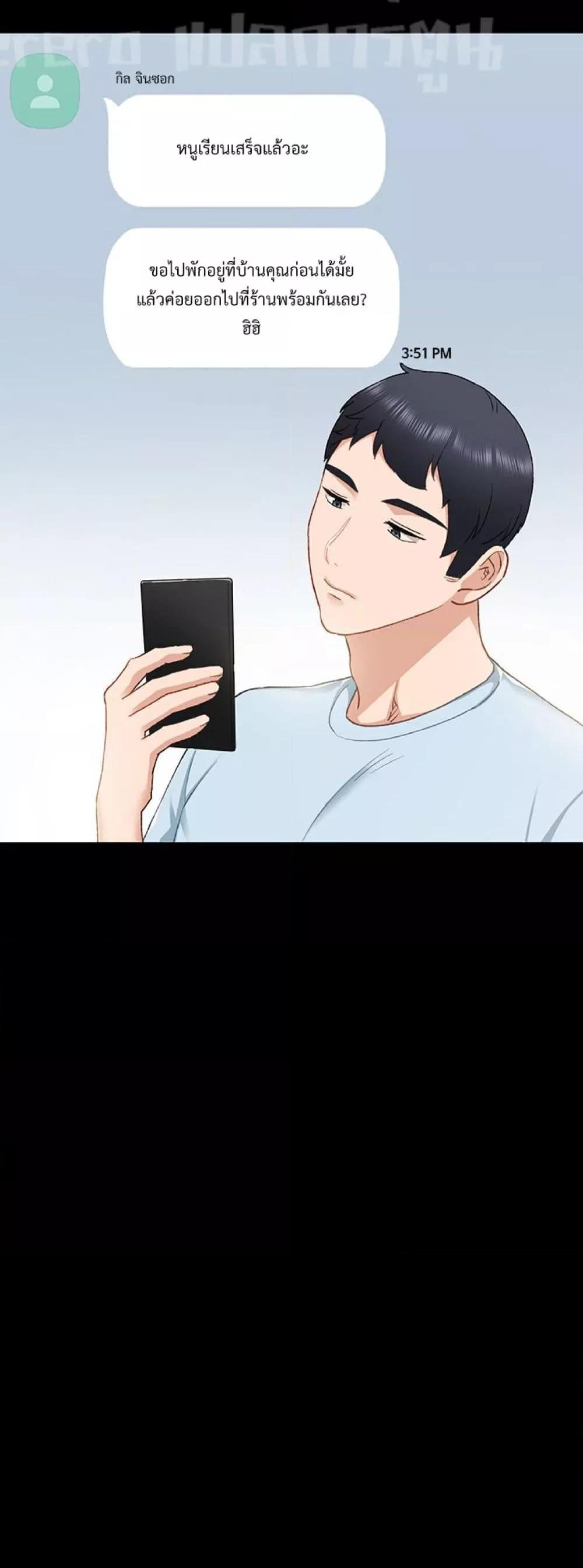 Doujin-Lc- อ่าน โดจิน มังฮวา เกาหลี ญี่ปุ่น จีน แปลไทย Teaching Practice ตอนที่ 1 2 3 4 5 6 7 8 9 10 11 12 13 14 ฟรี ไม่มีโฆษณา อ่าน โดจิน Manhwa เกาหลี ญี่ปุ่น จีน เรามีครบ คัดมาให้เน้นๆ โดจิน 18+ รับประกันความฟินโดย  Doujin Lc