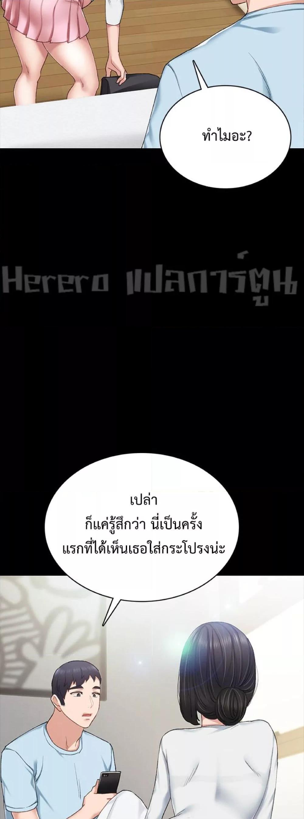 Doujin-Lc- อ่าน โดจิน มังฮวา เกาหลี ญี่ปุ่น จีน แปลไทย Teaching Practice ตอนที่ 1 2 3 4 5 6 7 8 9 10 11 12 13 14 ฟรี ไม่มีโฆษณา อ่าน โดจิน Manhwa เกาหลี ญี่ปุ่น จีน เรามีครบ คัดมาให้เน้นๆ โดจิน 18+ รับประกันความฟินโดย  Doujin Lc