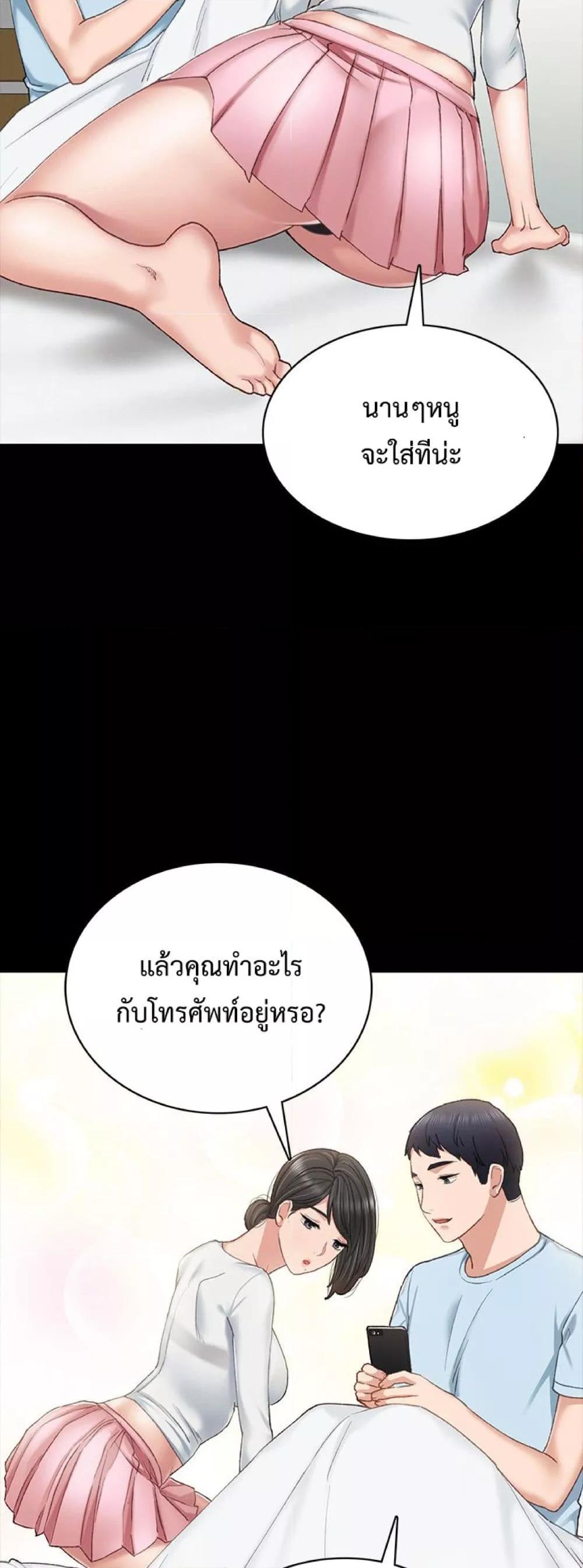 Doujin-Lc- อ่าน โดจิน มังฮวา เกาหลี ญี่ปุ่น จีน แปลไทย Teaching Practice ตอนที่ 1 2 3 4 5 6 7 8 9 10 11 12 13 14 ฟรี ไม่มีโฆษณา อ่าน โดจิน Manhwa เกาหลี ญี่ปุ่น จีน เรามีครบ คัดมาให้เน้นๆ โดจิน 18+ รับประกันความฟินโดย  Doujin Lc