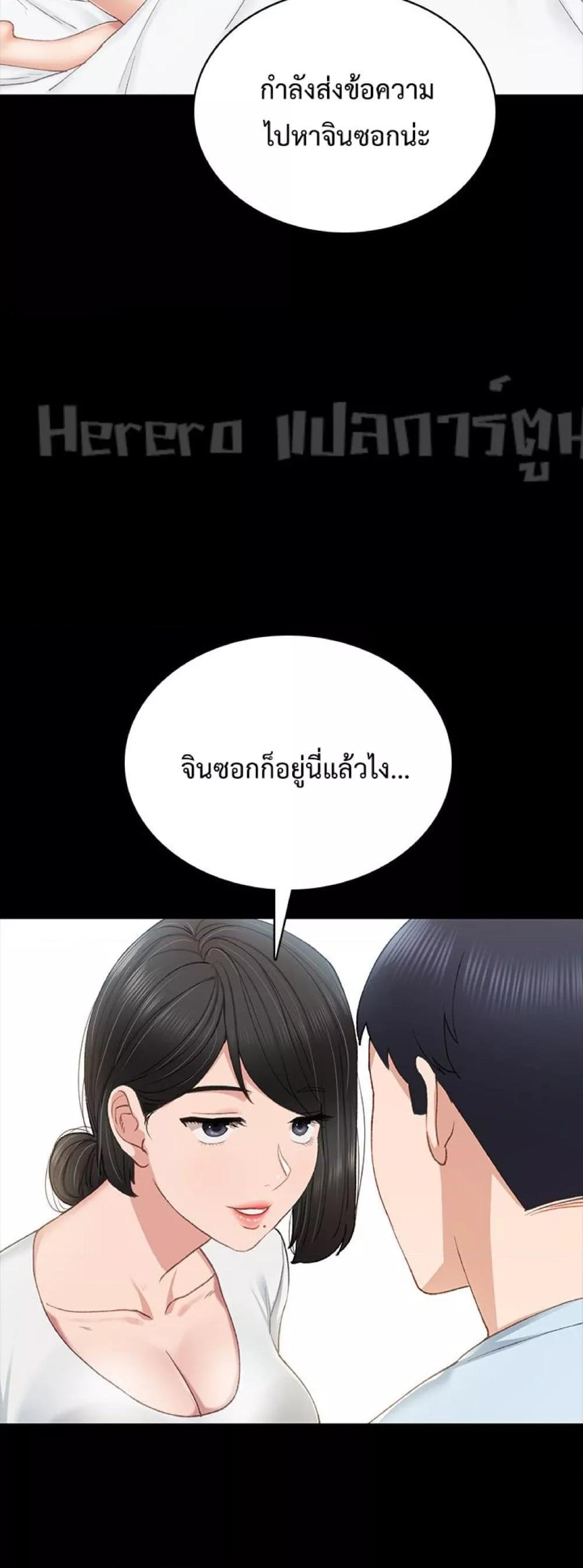 Doujin-Lc- อ่าน โดจิน มังฮวา เกาหลี ญี่ปุ่น จีน แปลไทย Teaching Practice ตอนที่ 1 2 3 4 5 6 7 8 9 10 11 12 13 14 ฟรี ไม่มีโฆษณา อ่าน โดจิน Manhwa เกาหลี ญี่ปุ่น จีน เรามีครบ คัดมาให้เน้นๆ โดจิน 18+ รับประกันความฟินโดย  Doujin Lc