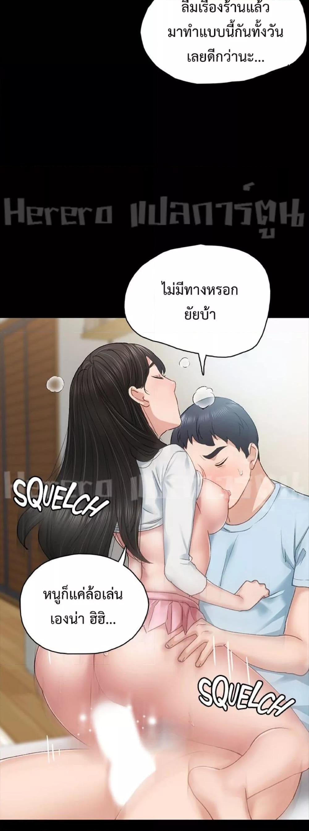 Doujin-Lc- อ่าน โดจิน มังฮวา เกาหลี ญี่ปุ่น จีน แปลไทย Teaching Practice ตอนที่ 1 2 3 4 5 6 7 8 9 10 11 12 13 14 ฟรี ไม่มีโฆษณา อ่าน โดจิน Manhwa เกาหลี ญี่ปุ่น จีน เรามีครบ คัดมาให้เน้นๆ โดจิน 18+ รับประกันความฟินโดย  Doujin Lc