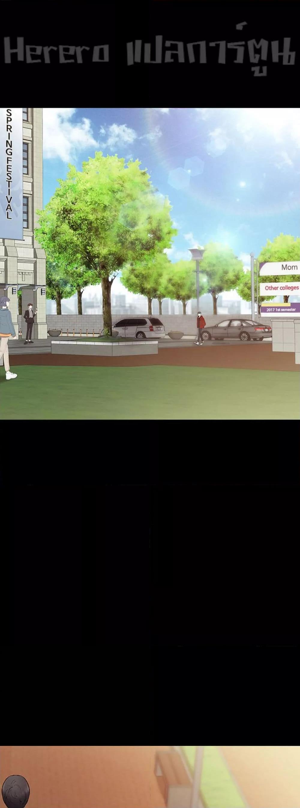 Doujin-Lc- อ่าน โดจิน มังฮวา เกาหลี ญี่ปุ่น จีน แปลไทย Teaching Practice ตอนที่ 1 2 3 4 5 6 7 8 9 10 11 12 13 14 ฟรี ไม่มีโฆษณา อ่าน โดจิน Manhwa เกาหลี ญี่ปุ่น จีน เรามีครบ คัดมาให้เน้นๆ โดจิน 18+ รับประกันความฟินโดย  Doujin Lc