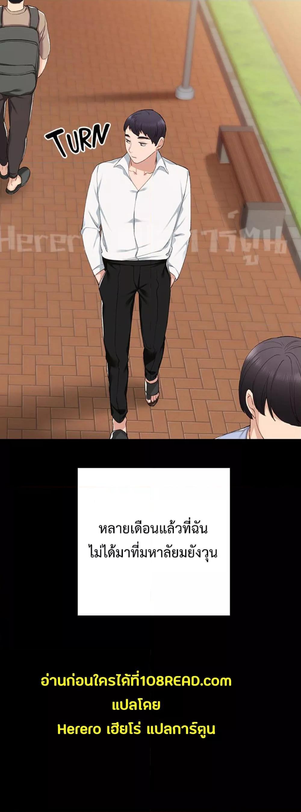 Doujin-Lc- อ่าน โดจิน มังฮวา เกาหลี ญี่ปุ่น จีน แปลไทย Teaching Practice ตอนที่ 1 2 3 4 5 6 7 8 9 10 11 12 13 14 ฟรี ไม่มีโฆษณา อ่าน โดจิน Manhwa เกาหลี ญี่ปุ่น จีน เรามีครบ คัดมาให้เน้นๆ โดจิน 18+ รับประกันความฟินโดย  Doujin Lc