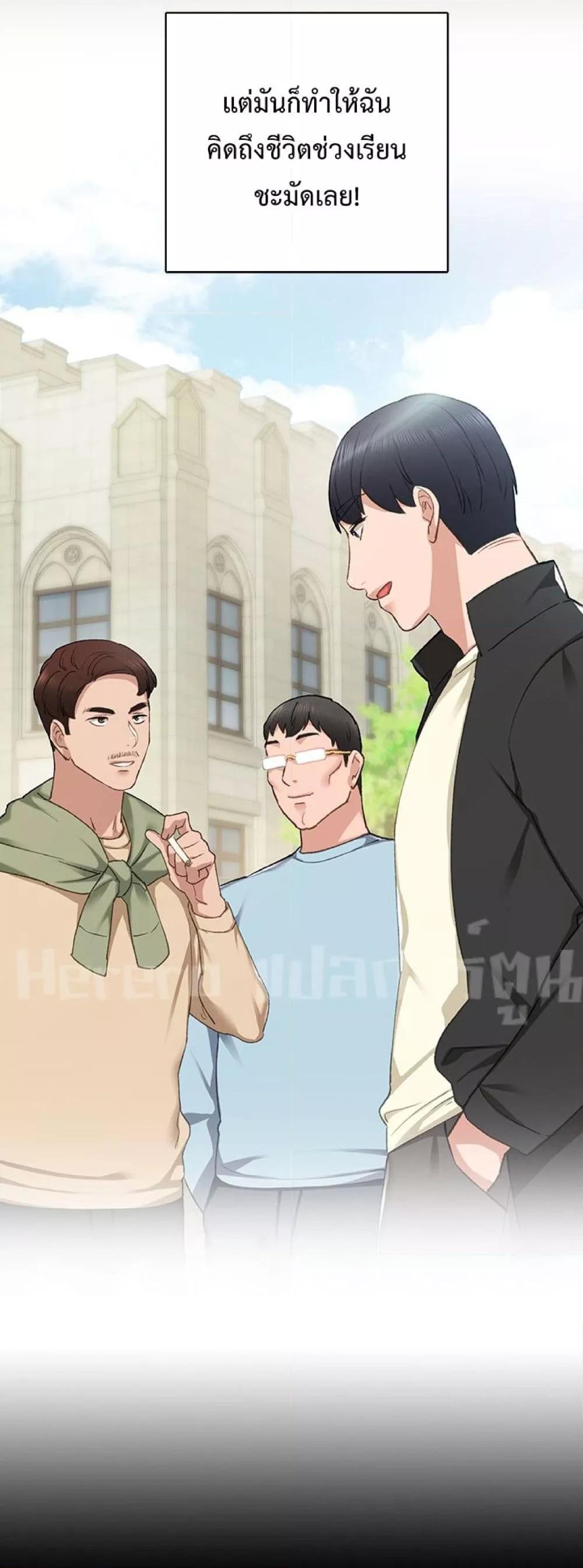Doujin-Lc- อ่าน โดจิน มังฮวา เกาหลี ญี่ปุ่น จีน แปลไทย Teaching Practice ตอนที่ 1 2 3 4 5 6 7 8 9 10 11 12 13 14 ฟรี ไม่มีโฆษณา อ่าน โดจิน Manhwa เกาหลี ญี่ปุ่น จีน เรามีครบ คัดมาให้เน้นๆ โดจิน 18+ รับประกันความฟินโดย  Doujin Lc