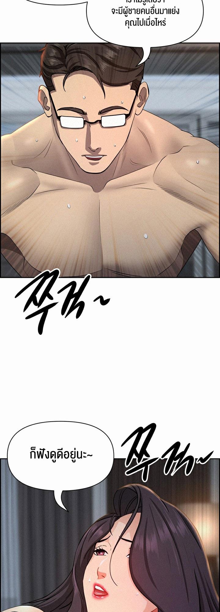 Doujin-Lc- อ่าน โดจิน มังฮวา เกาหลี ญี่ปุ่น จีน แปลไทย Milf Guard ตอนที่ 1 2 3 4 5 6 7 8 9 10 11 12 13 14 ฟรี ไม่มีโฆษณา อ่าน โดจิน Manhwa เกาหลี ญี่ปุ่น จีน เรามีครบ คัดมาให้เน้นๆ โดจิน 18+ รับประกันความฟินโดย  Doujin Lc