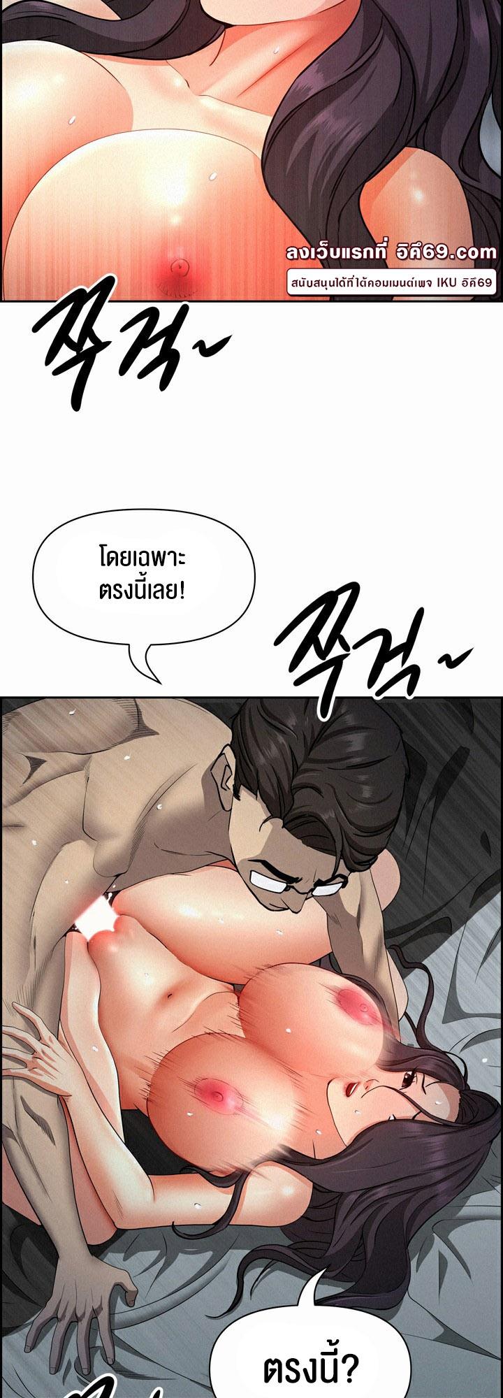 Doujin-Lc- อ่าน โดจิน มังฮวา เกาหลี ญี่ปุ่น จีน แปลไทย Milf Guard ตอนที่ 1 2 3 4 5 6 7 8 9 10 11 12 13 14 ฟรี ไม่มีโฆษณา อ่าน โดจิน Manhwa เกาหลี ญี่ปุ่น จีน เรามีครบ คัดมาให้เน้นๆ โดจิน 18+ รับประกันความฟินโดย  Doujin Lc