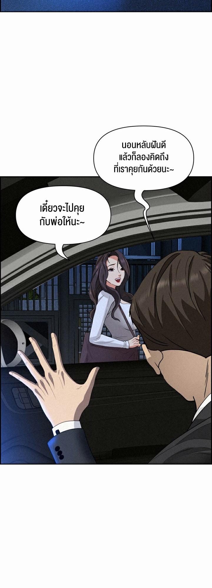 Doujin-Lc- อ่าน โดจิน มังฮวา เกาหลี ญี่ปุ่น จีน แปลไทย Milf Guard ตอนที่ 1 2 3 4 5 6 7 8 9 10 11 12 13 14 ฟรี ไม่มีโฆษณา อ่าน โดจิน Manhwa เกาหลี ญี่ปุ่น จีน เรามีครบ คัดมาให้เน้นๆ โดจิน 18+ รับประกันความฟินโดย  Doujin Lc