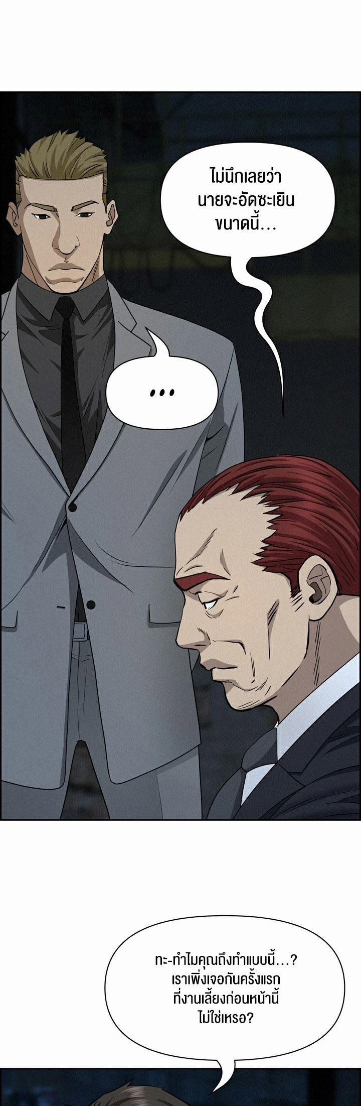 Doujin-Lc- อ่าน โดจิน มังฮวา เกาหลี ญี่ปุ่น จีน แปลไทย Milf Guard ตอนที่ 1 2 3 4 5 6 7 8 9 10 11 12 13 14 ฟรี ไม่มีโฆษณา อ่าน โดจิน Manhwa เกาหลี ญี่ปุ่น จีน เรามีครบ คัดมาให้เน้นๆ โดจิน 18+ รับประกันความฟินโดย  Doujin Lc