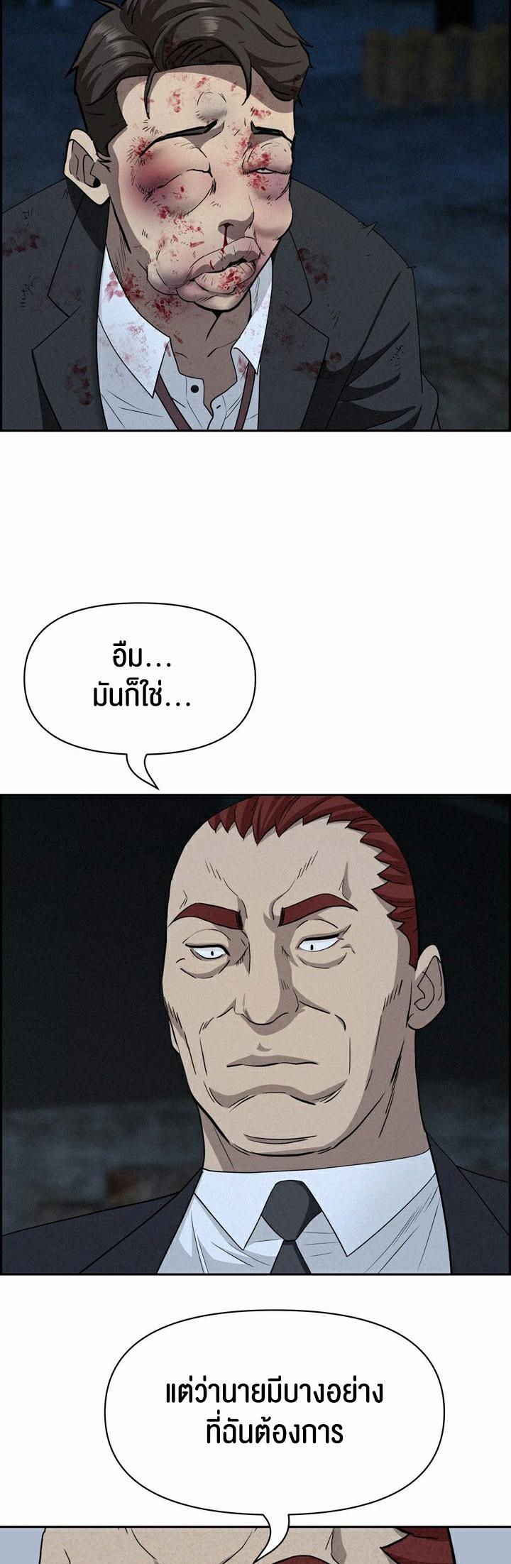 Doujin-Lc- อ่าน โดจิน มังฮวา เกาหลี ญี่ปุ่น จีน แปลไทย Milf Guard ตอนที่ 1 2 3 4 5 6 7 8 9 10 11 12 13 14 ฟรี ไม่มีโฆษณา อ่าน โดจิน Manhwa เกาหลี ญี่ปุ่น จีน เรามีครบ คัดมาให้เน้นๆ โดจิน 18+ รับประกันความฟินโดย  Doujin Lc