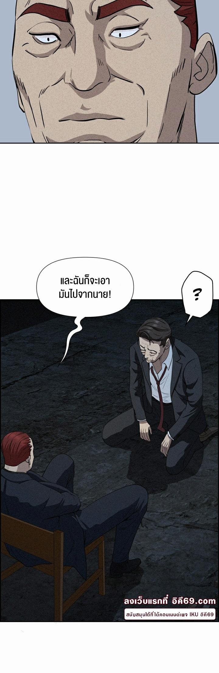 Doujin-Lc- อ่าน โดจิน มังฮวา เกาหลี ญี่ปุ่น จีน แปลไทย Milf Guard ตอนที่ 1 2 3 4 5 6 7 8 9 10 11 12 13 14 ฟรี ไม่มีโฆษณา อ่าน โดจิน Manhwa เกาหลี ญี่ปุ่น จีน เรามีครบ คัดมาให้เน้นๆ โดจิน 18+ รับประกันความฟินโดย  Doujin Lc