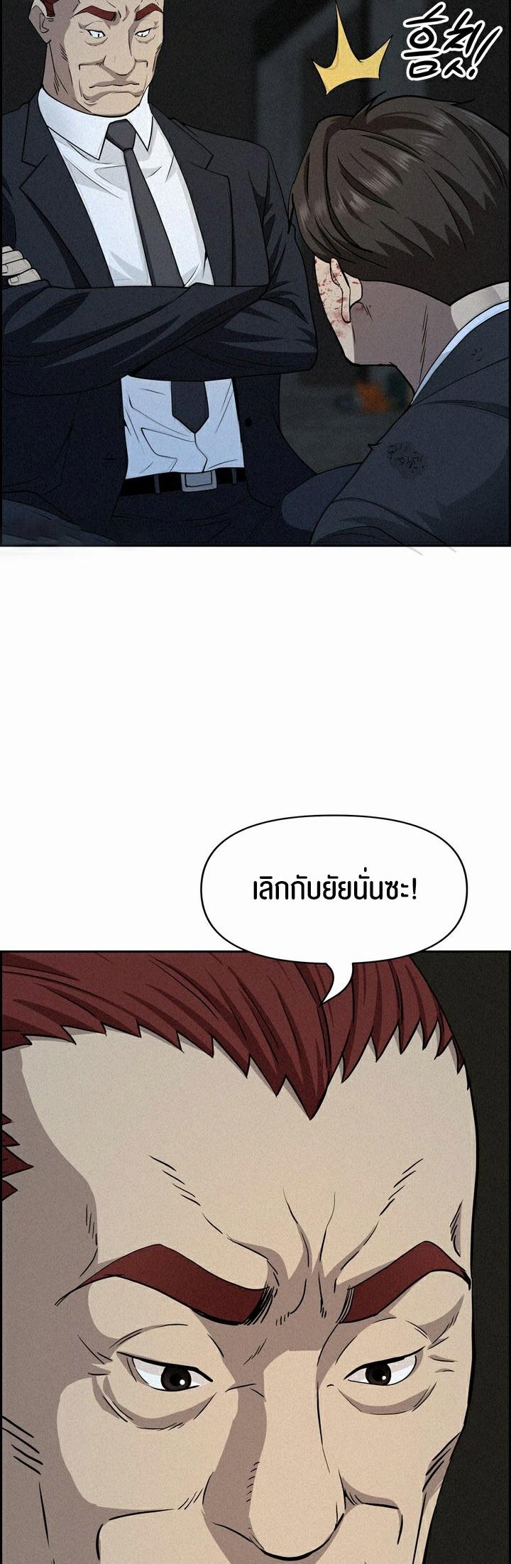 Doujin-Lc- อ่าน โดจิน มังฮวา เกาหลี ญี่ปุ่น จีน แปลไทย Milf Guard ตอนที่ 1 2 3 4 5 6 7 8 9 10 11 12 13 14 ฟรี ไม่มีโฆษณา อ่าน โดจิน Manhwa เกาหลี ญี่ปุ่น จีน เรามีครบ คัดมาให้เน้นๆ โดจิน 18+ รับประกันความฟินโดย  Doujin Lc