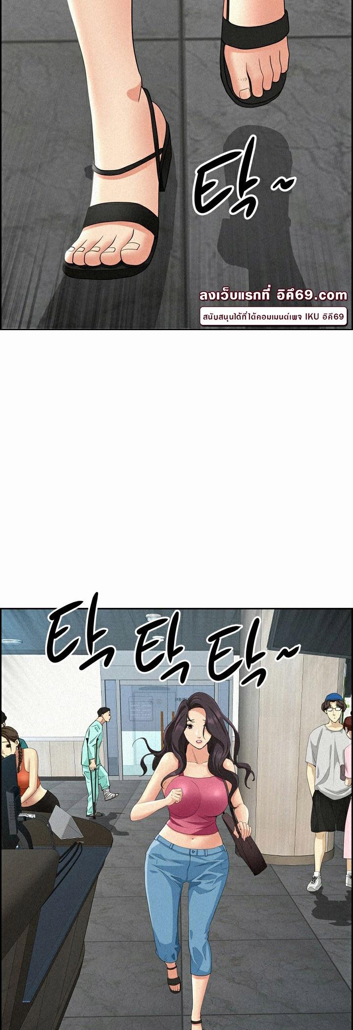 Doujin-Lc- อ่าน โดจิน มังฮวา เกาหลี ญี่ปุ่น จีน แปลไทย Milf Guard ตอนที่ 1 2 3 4 5 6 7 8 9 10 11 12 13 14 ฟรี ไม่มีโฆษณา อ่าน โดจิน Manhwa เกาหลี ญี่ปุ่น จีน เรามีครบ คัดมาให้เน้นๆ โดจิน 18+ รับประกันความฟินโดย  Doujin Lc