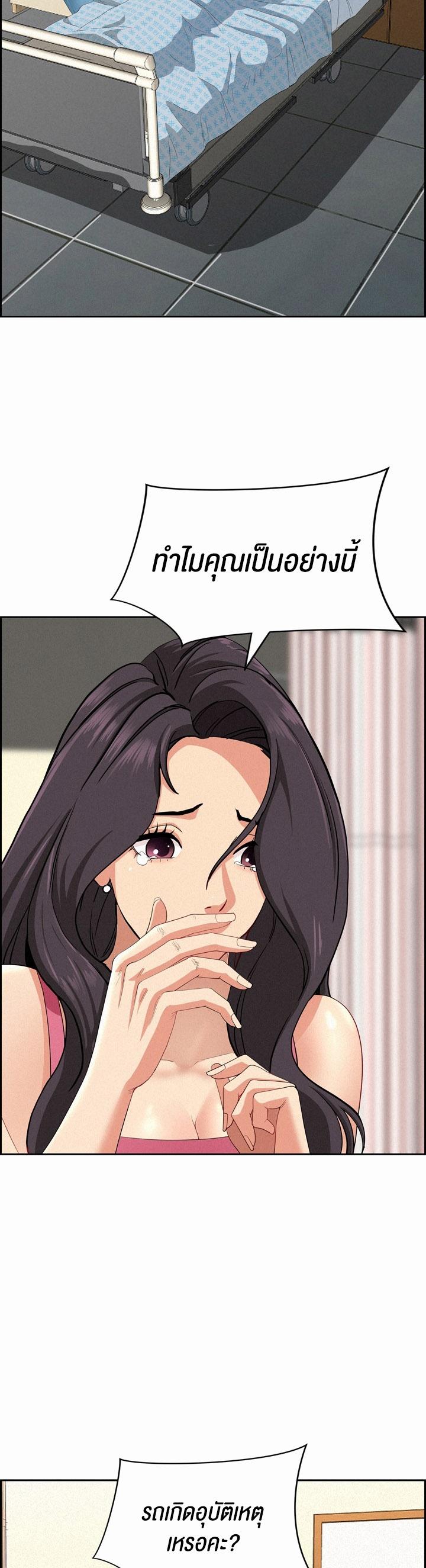 Doujin-Lc- อ่าน โดจิน มังฮวา เกาหลี ญี่ปุ่น จีน แปลไทย Milf Guard ตอนที่ 1 2 3 4 5 6 7 8 9 10 11 12 13 14 ฟรี ไม่มีโฆษณา อ่าน โดจิน Manhwa เกาหลี ญี่ปุ่น จีน เรามีครบ คัดมาให้เน้นๆ โดจิน 18+ รับประกันความฟินโดย  Doujin Lc