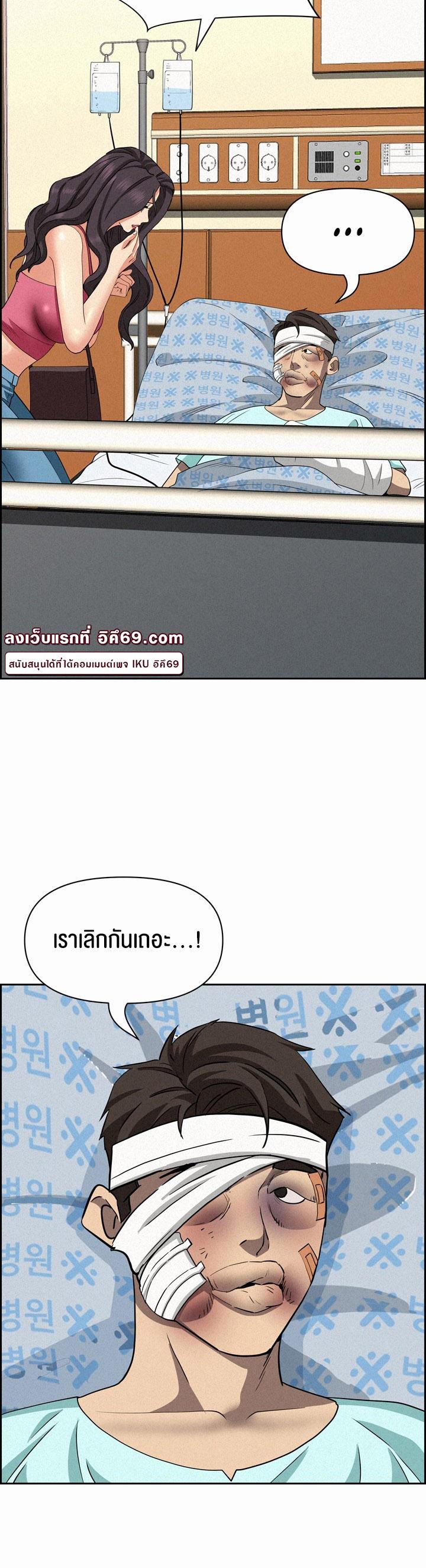 Doujin-Lc- อ่าน โดจิน มังฮวา เกาหลี ญี่ปุ่น จีน แปลไทย Milf Guard ตอนที่ 1 2 3 4 5 6 7 8 9 10 11 12 13 14 ฟรี ไม่มีโฆษณา อ่าน โดจิน Manhwa เกาหลี ญี่ปุ่น จีน เรามีครบ คัดมาให้เน้นๆ โดจิน 18+ รับประกันความฟินโดย  Doujin Lc