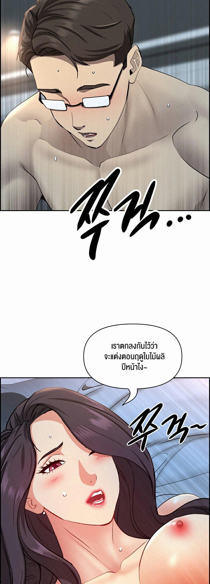 Doujin-Lc- อ่าน โดจิน มังฮวา เกาหลี ญี่ปุ่น จีน แปลไทย Milf Guard ตอนที่ 1 2 3 4 5 6 7 8 9 10 11 12 13 14 ฟรี ไม่มีโฆษณา อ่าน โดจิน Manhwa เกาหลี ญี่ปุ่น จีน เรามีครบ คัดมาให้เน้นๆ โดจิน 18+ รับประกันความฟินโดย  Doujin Lc