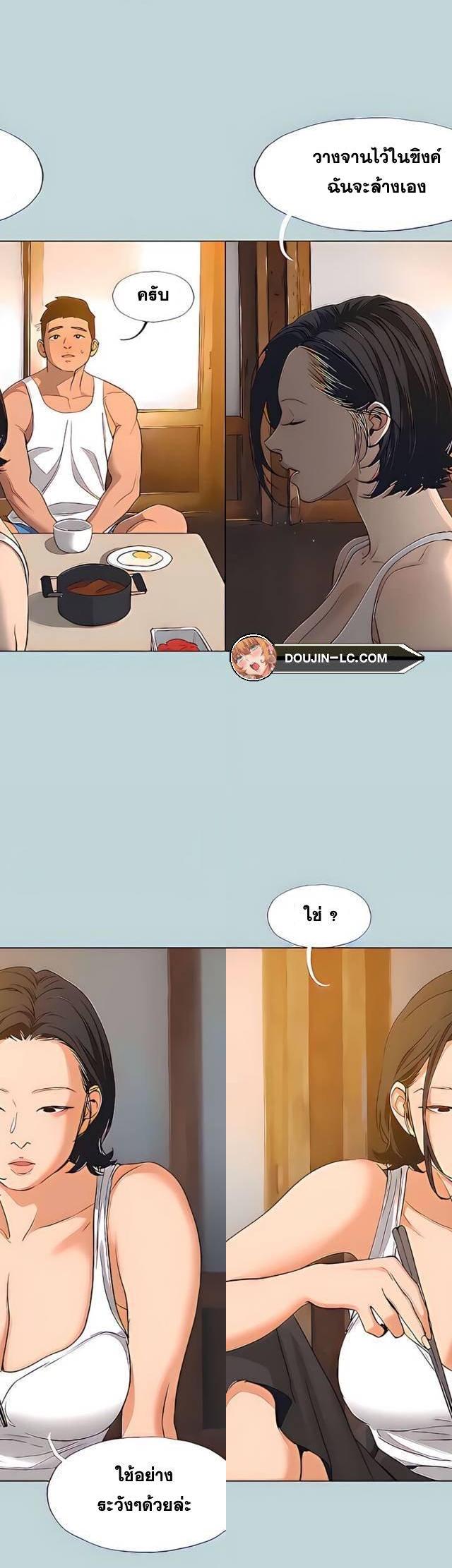 Summer Vacation ตอนที่ 90 4
