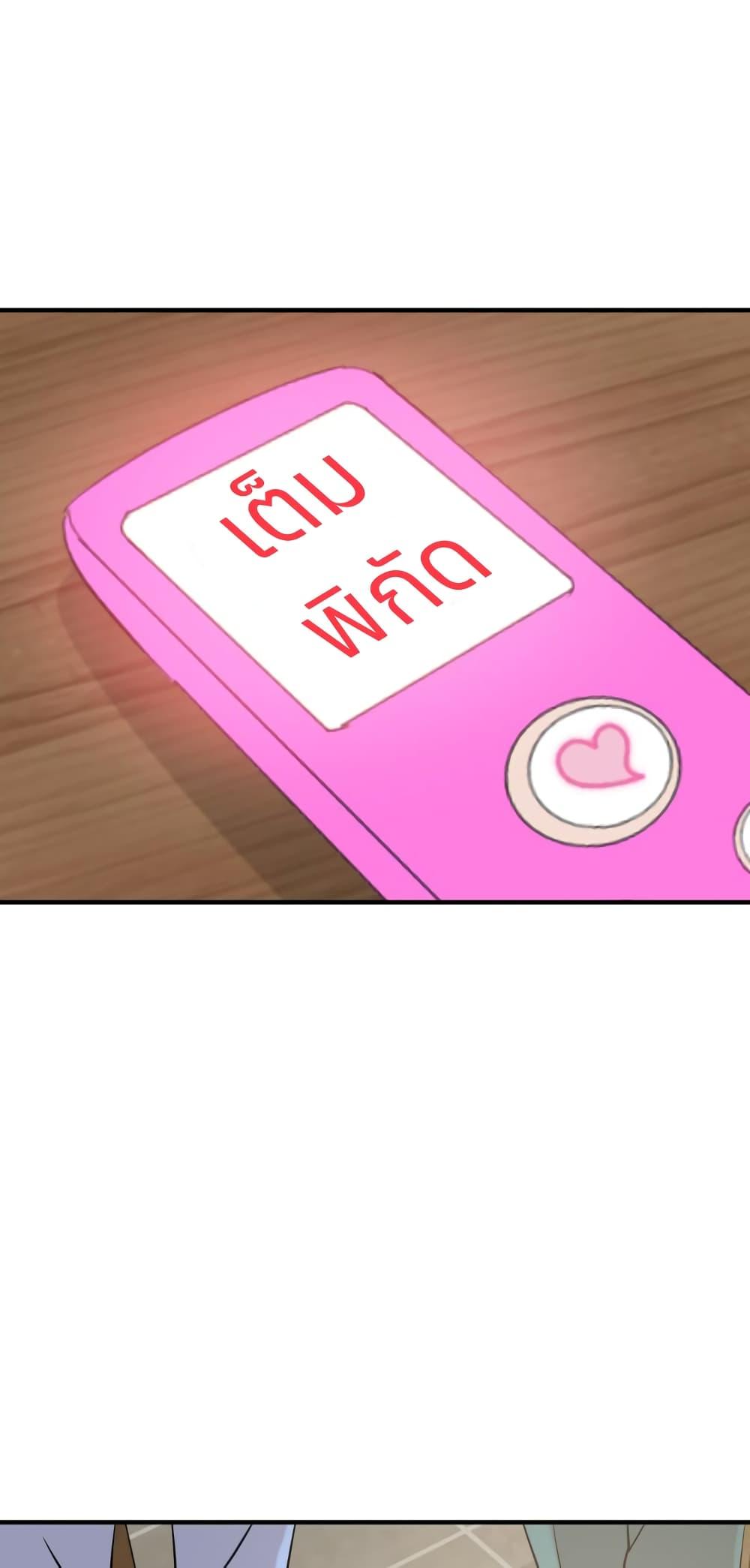 Doujin-Lc- อ่าน โดจิน มังฮวา เกาหลี ญี่ปุ่น จีน แปลไทย Lightning Rod ตอนที่ 1 2 3 4 5 6 7 8 9 10 11 12 13 14 ฟรี ไม่มีโฆษณา อ่าน โดจิน Manhwa เกาหลี ญี่ปุ่น จีน เรามีครบ คัดมาให้เน้นๆ โดจิน 18+ รับประกันความฟินโดย  Doujin Lc