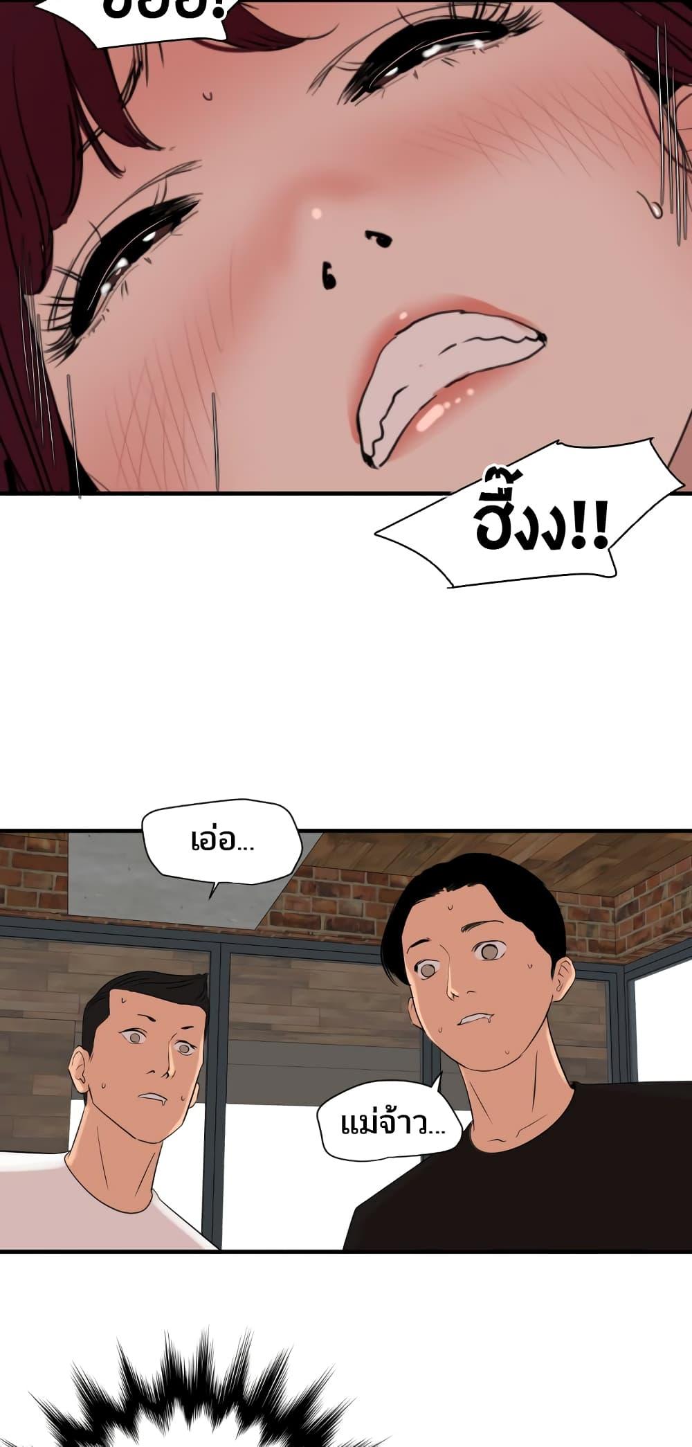 Doujin-Lc- อ่าน โดจิน มังฮวา เกาหลี ญี่ปุ่น จีน แปลไทย Lightning Rod ตอนที่ 1 2 3 4 5 6 7 8 9 10 11 12 13 14 ฟรี ไม่มีโฆษณา อ่าน โดจิน Manhwa เกาหลี ญี่ปุ่น จีน เรามีครบ คัดมาให้เน้นๆ โดจิน 18+ รับประกันความฟินโดย  Doujin Lc