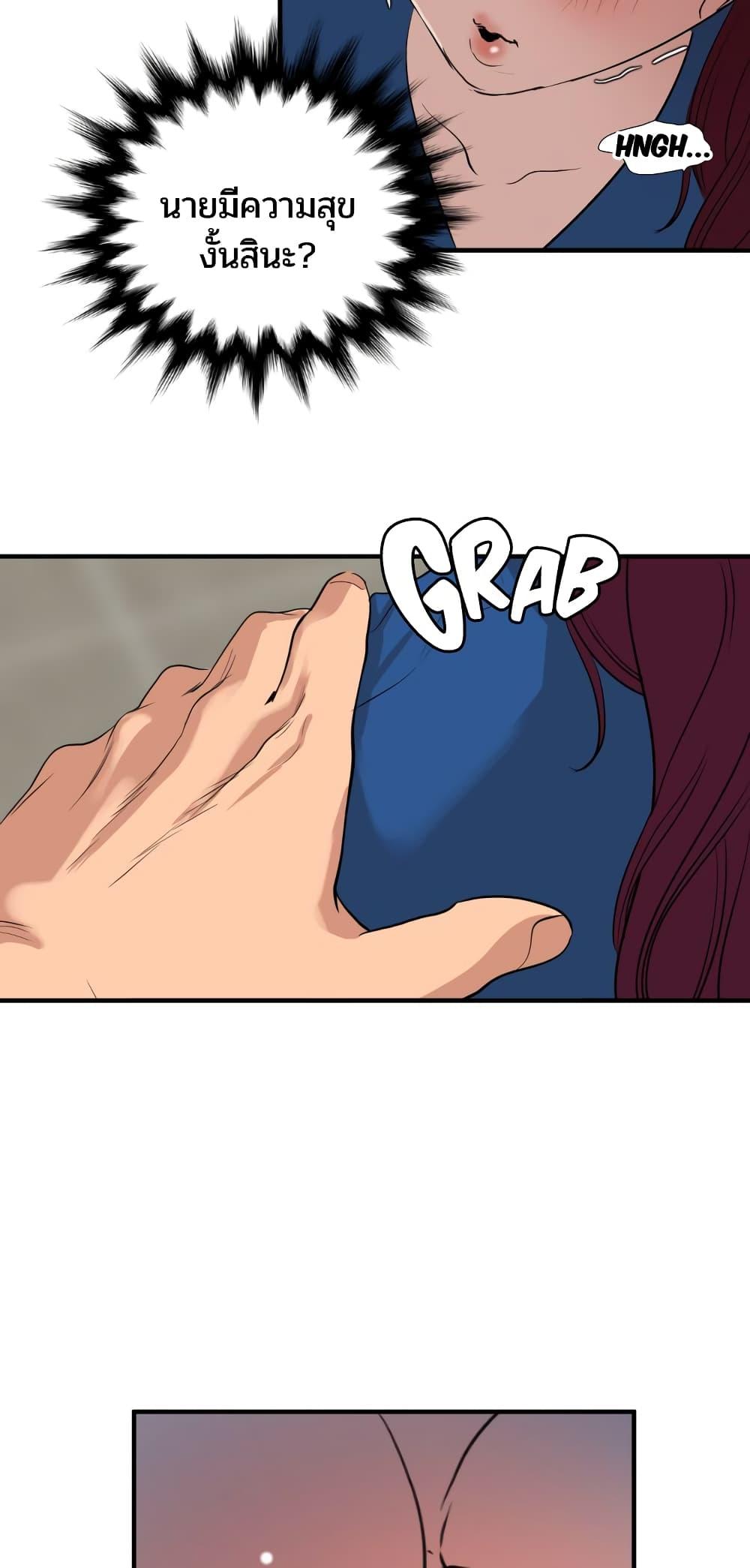 Doujin-Lc- อ่าน โดจิน มังฮวา เกาหลี ญี่ปุ่น จีน แปลไทย Lightning Rod ตอนที่ 1 2 3 4 5 6 7 8 9 10 11 12 13 14 ฟรี ไม่มีโฆษณา อ่าน โดจิน Manhwa เกาหลี ญี่ปุ่น จีน เรามีครบ คัดมาให้เน้นๆ โดจิน 18+ รับประกันความฟินโดย  Doujin Lc