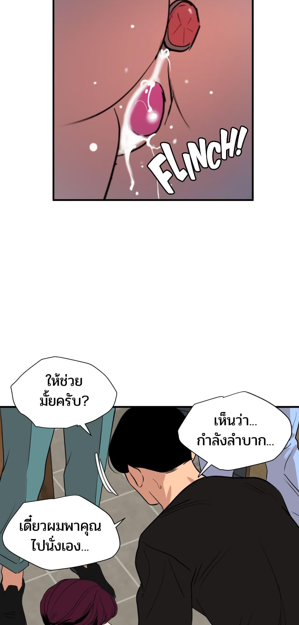 Doujin-Lc- อ่าน โดจิน มังฮวา เกาหลี ญี่ปุ่น จีน แปลไทย Lightning Rod ตอนที่ 1 2 3 4 5 6 7 8 9 10 11 12 13 14 ฟรี ไม่มีโฆษณา อ่าน โดจิน Manhwa เกาหลี ญี่ปุ่น จีน เรามีครบ คัดมาให้เน้นๆ โดจิน 18+ รับประกันความฟินโดย  Doujin Lc